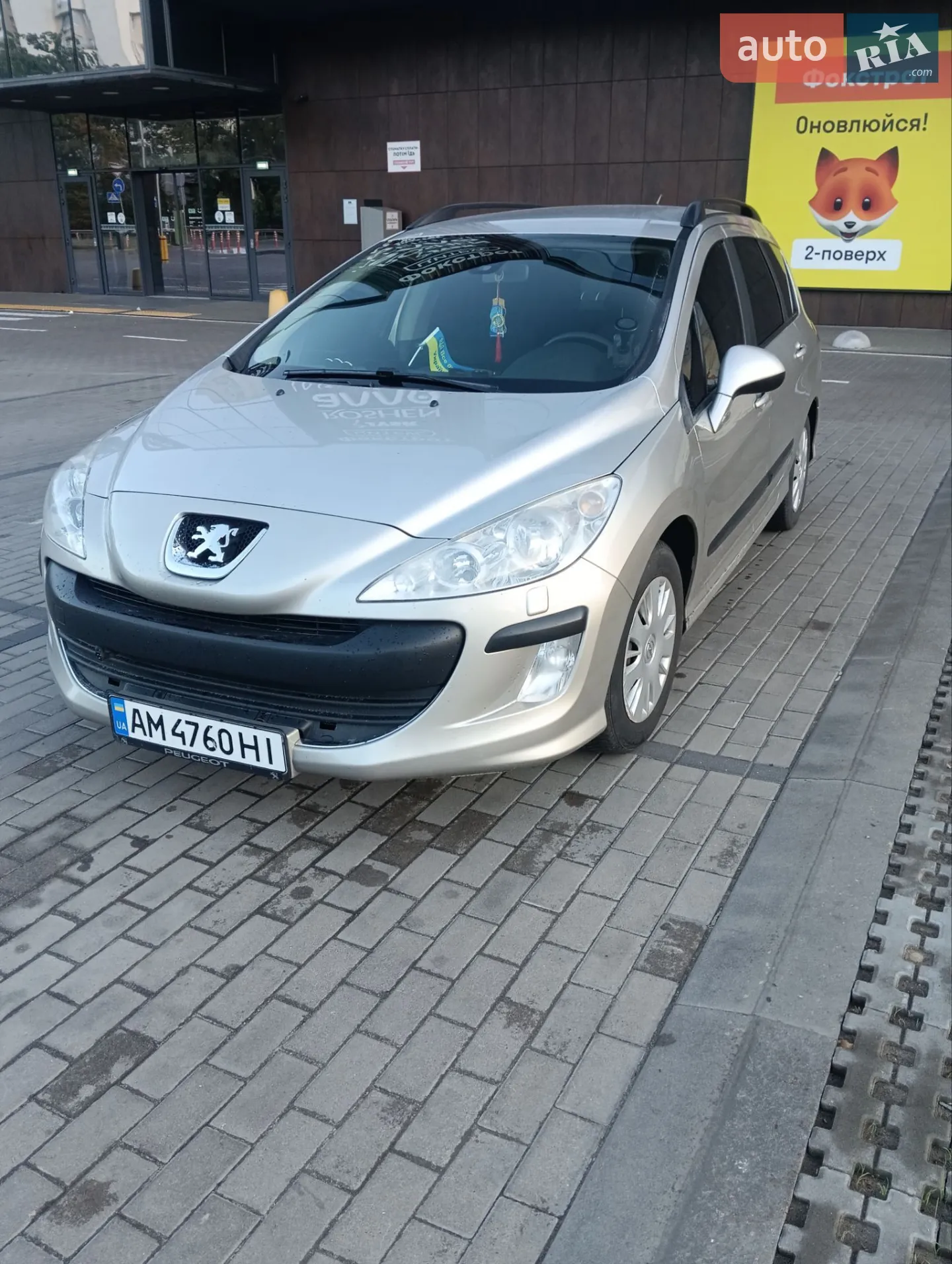 Peugeot 308, 2009
