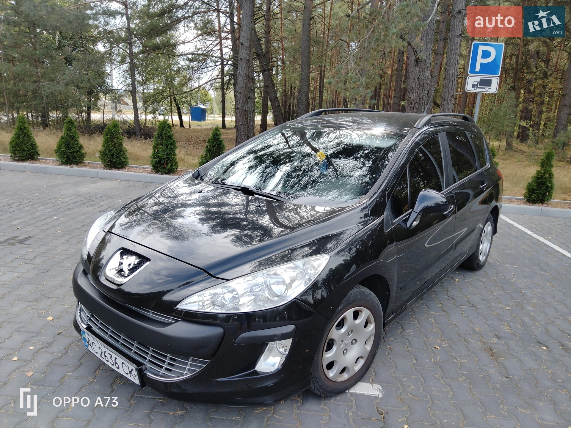 Peugeot 308, 2008