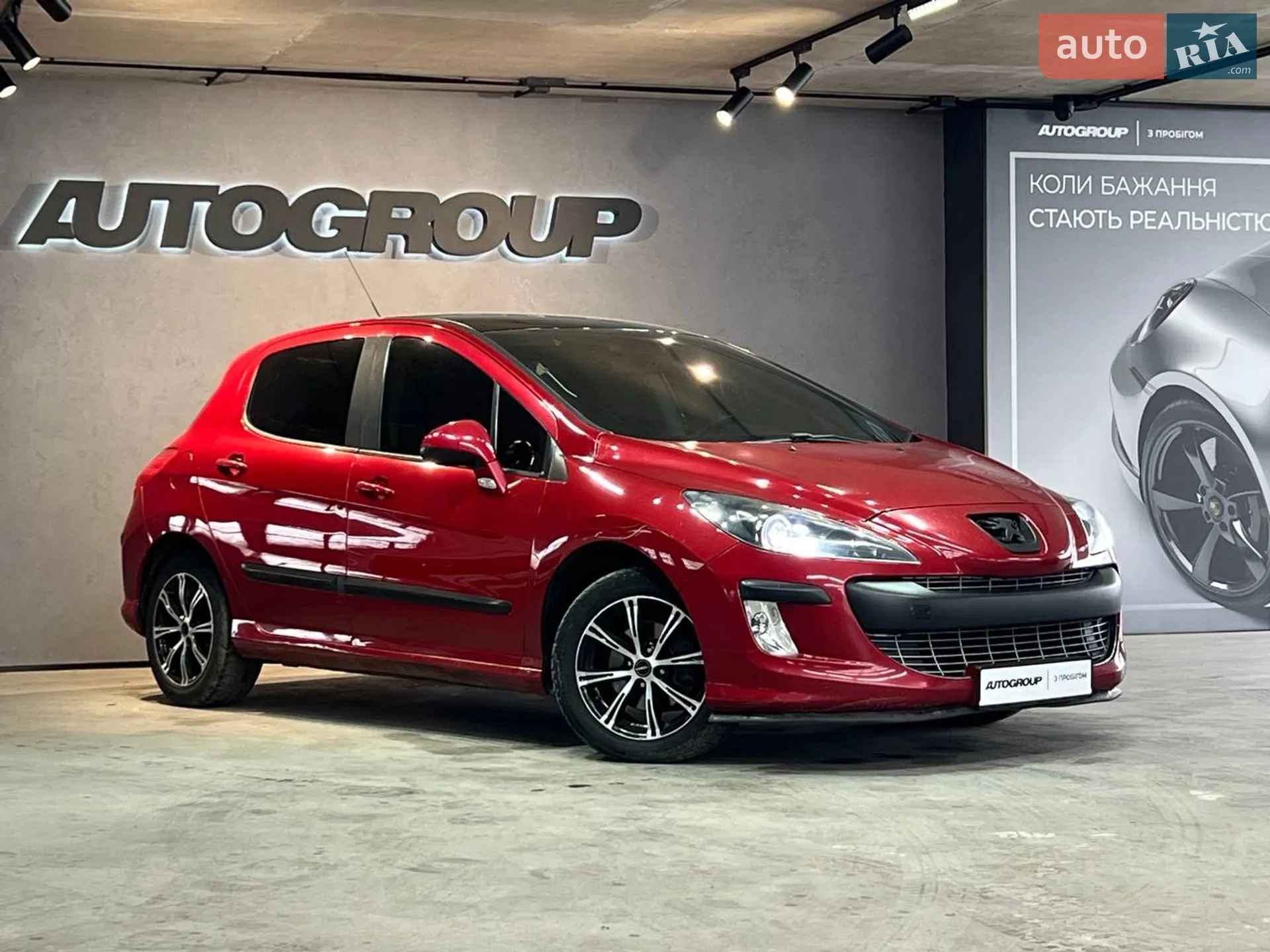 Peugeot 308, 2008