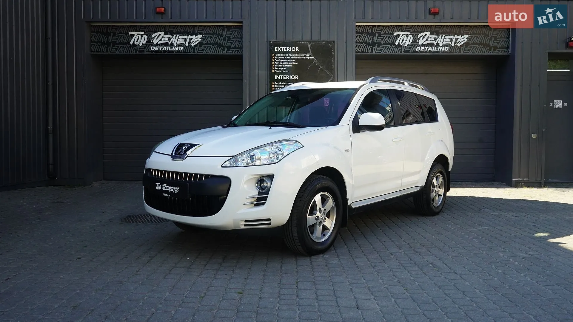 Peugeot 4007, 2011