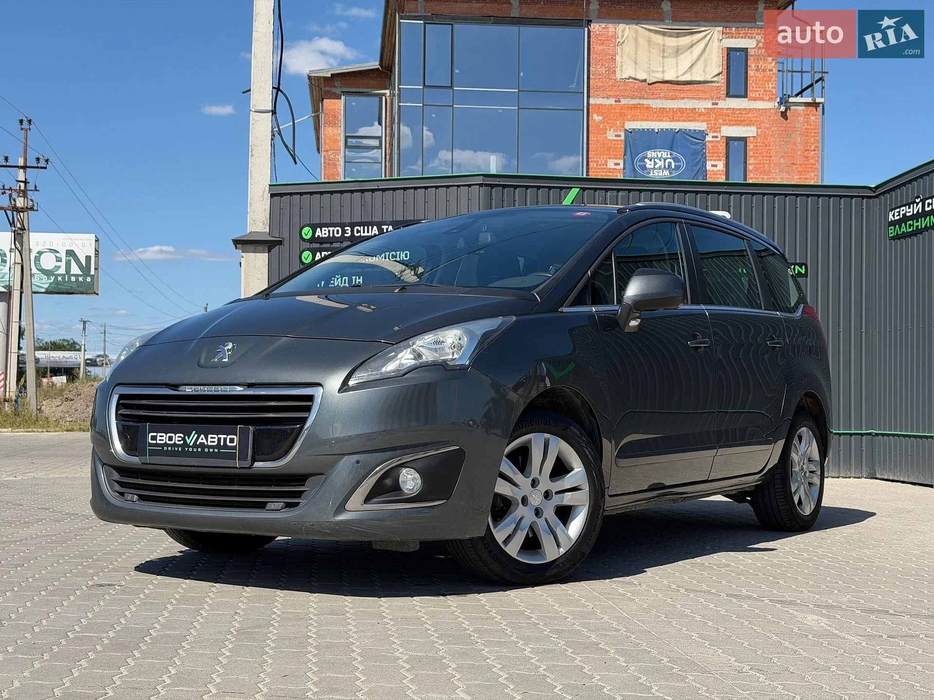 Peugeot 5008, 2016