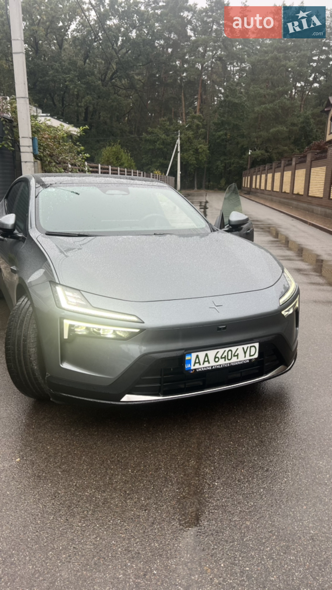 Polestar 4, 2023