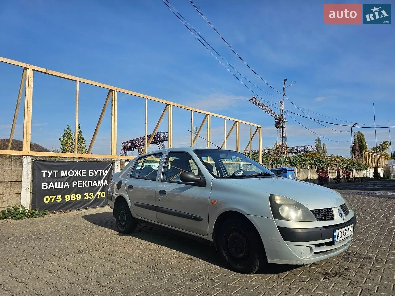 Renault Clio, 2003