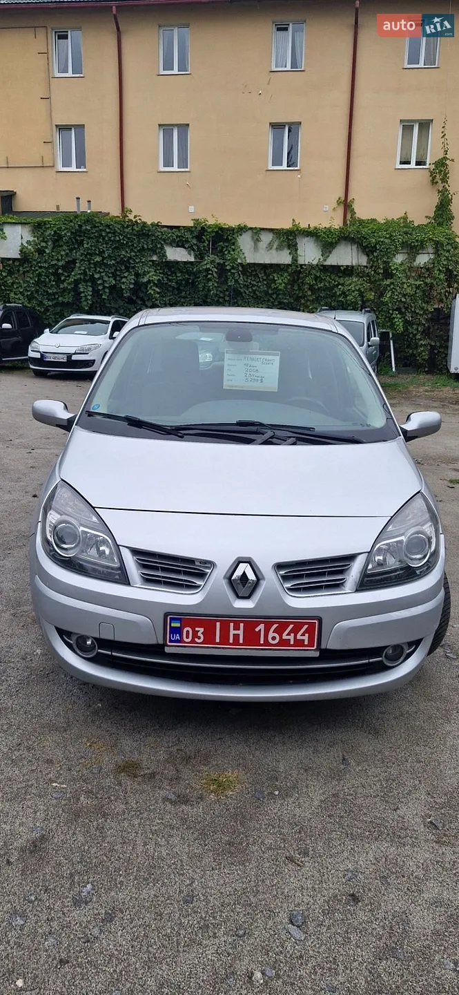 Renault Grand Scenic, 2008