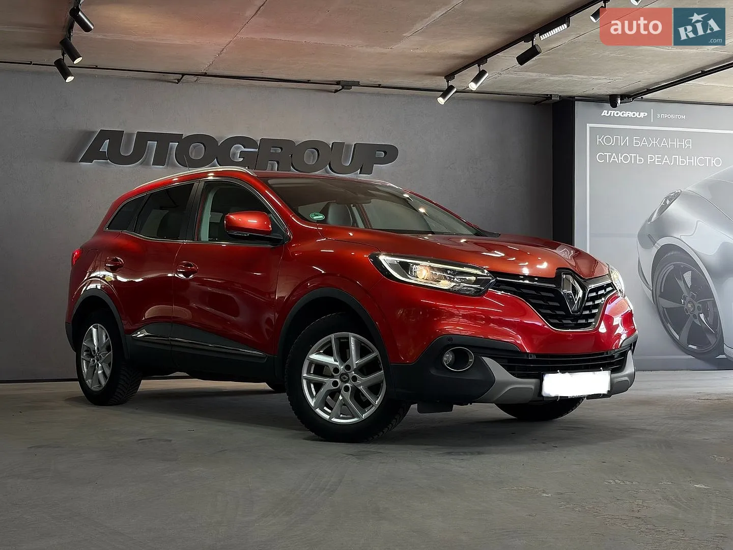 Renault Kadjar, 2015