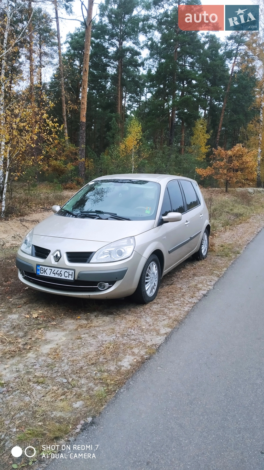 Renault Scenic, 2008