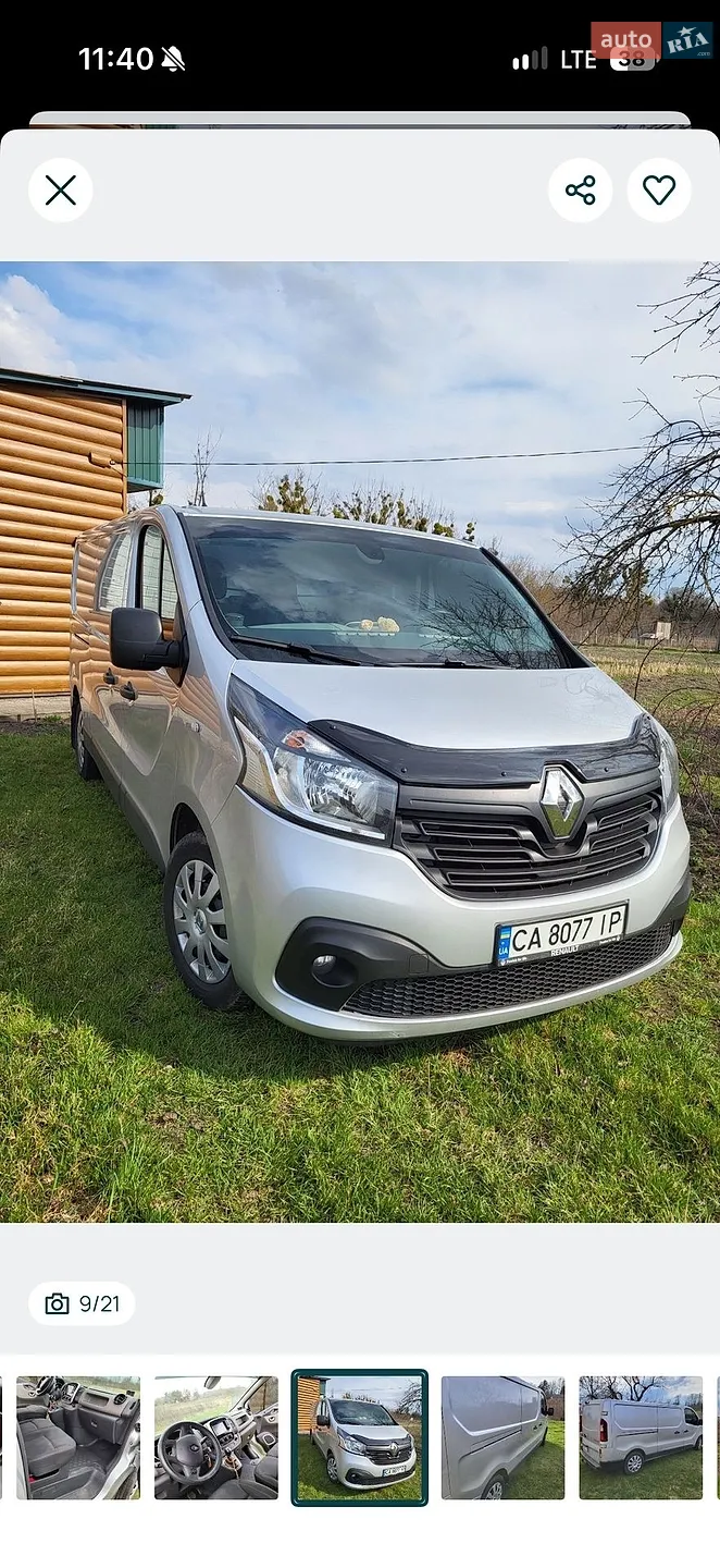Renault Trafic, 2017