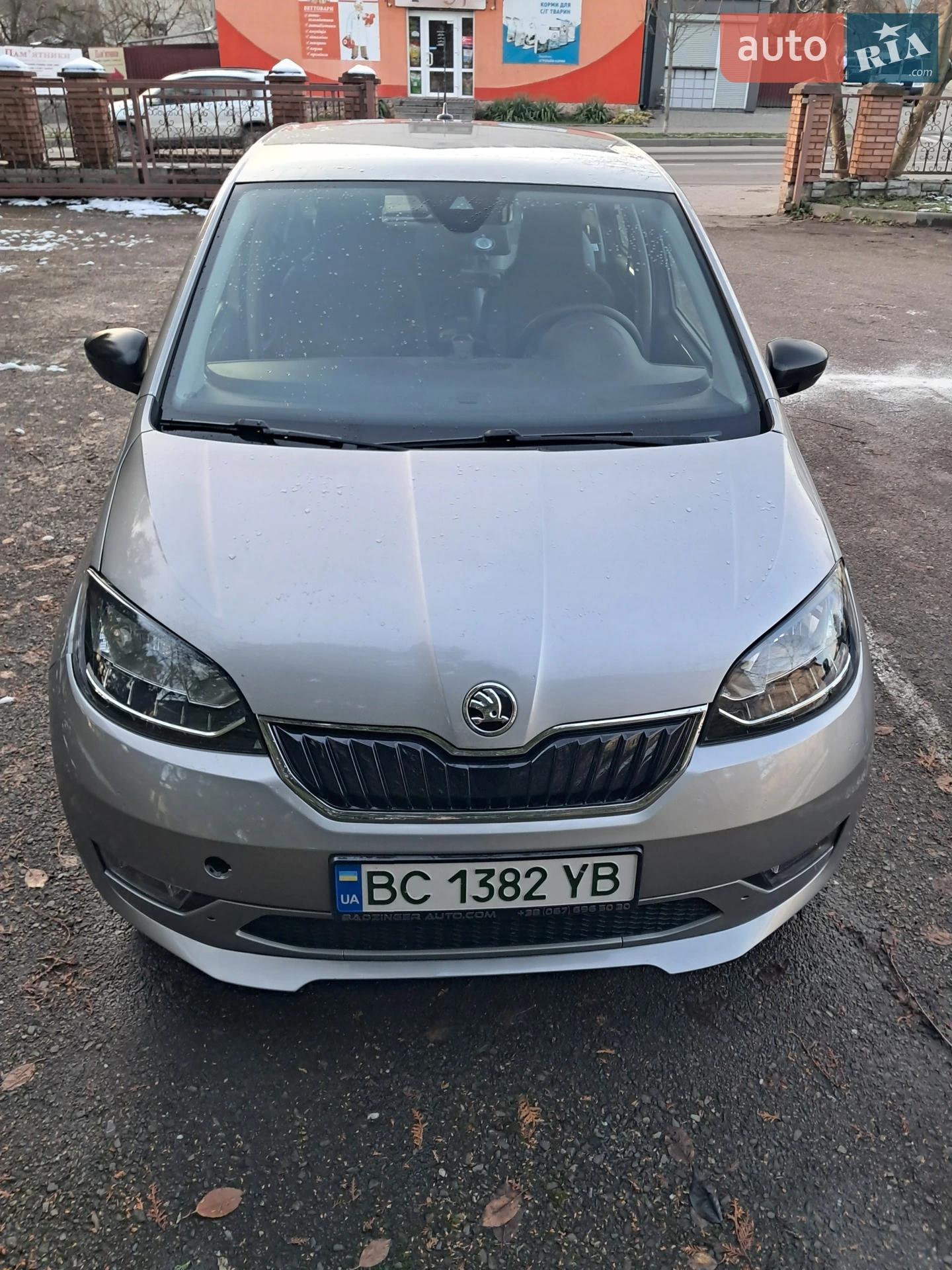 Skoda Citigo, 2020