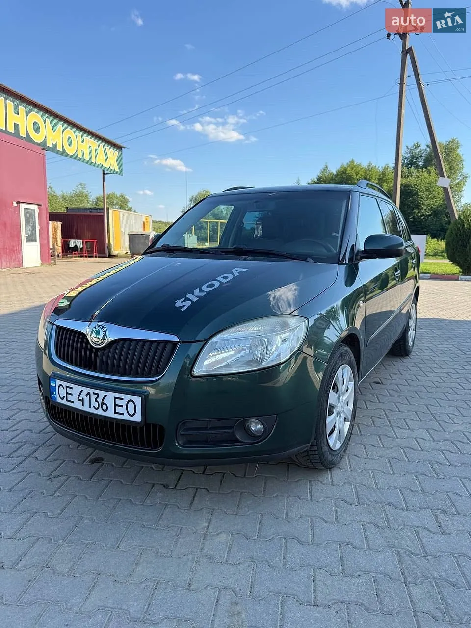 Skoda Fabia 2008 — 1