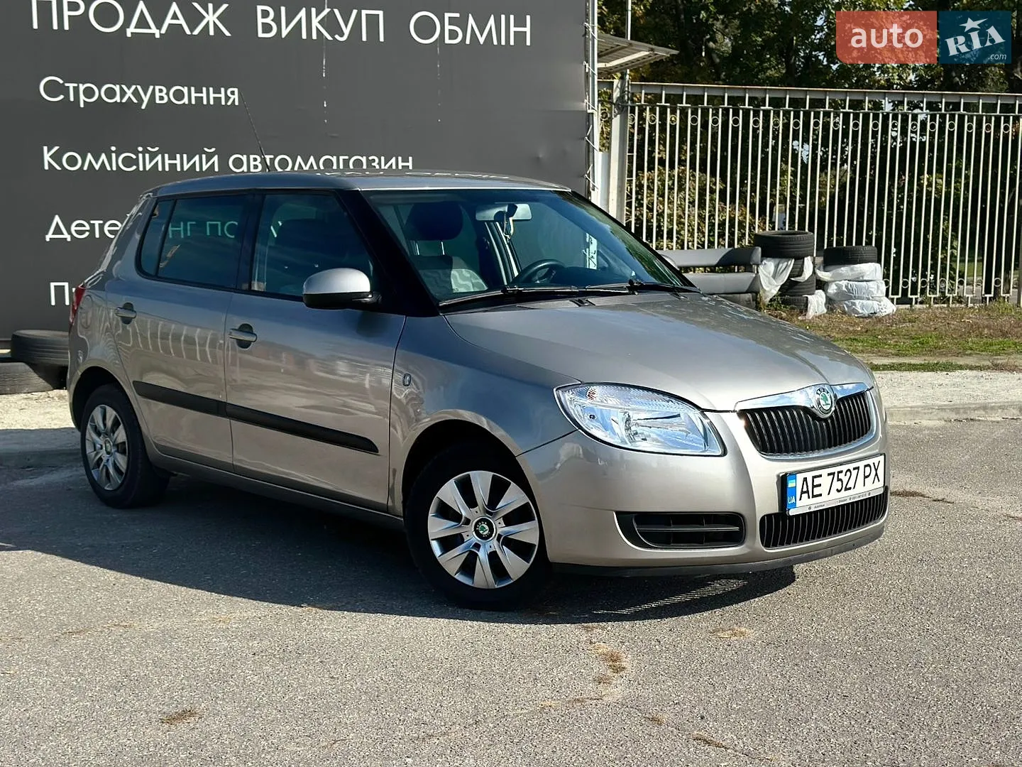Skoda Fabia 2008 — 1