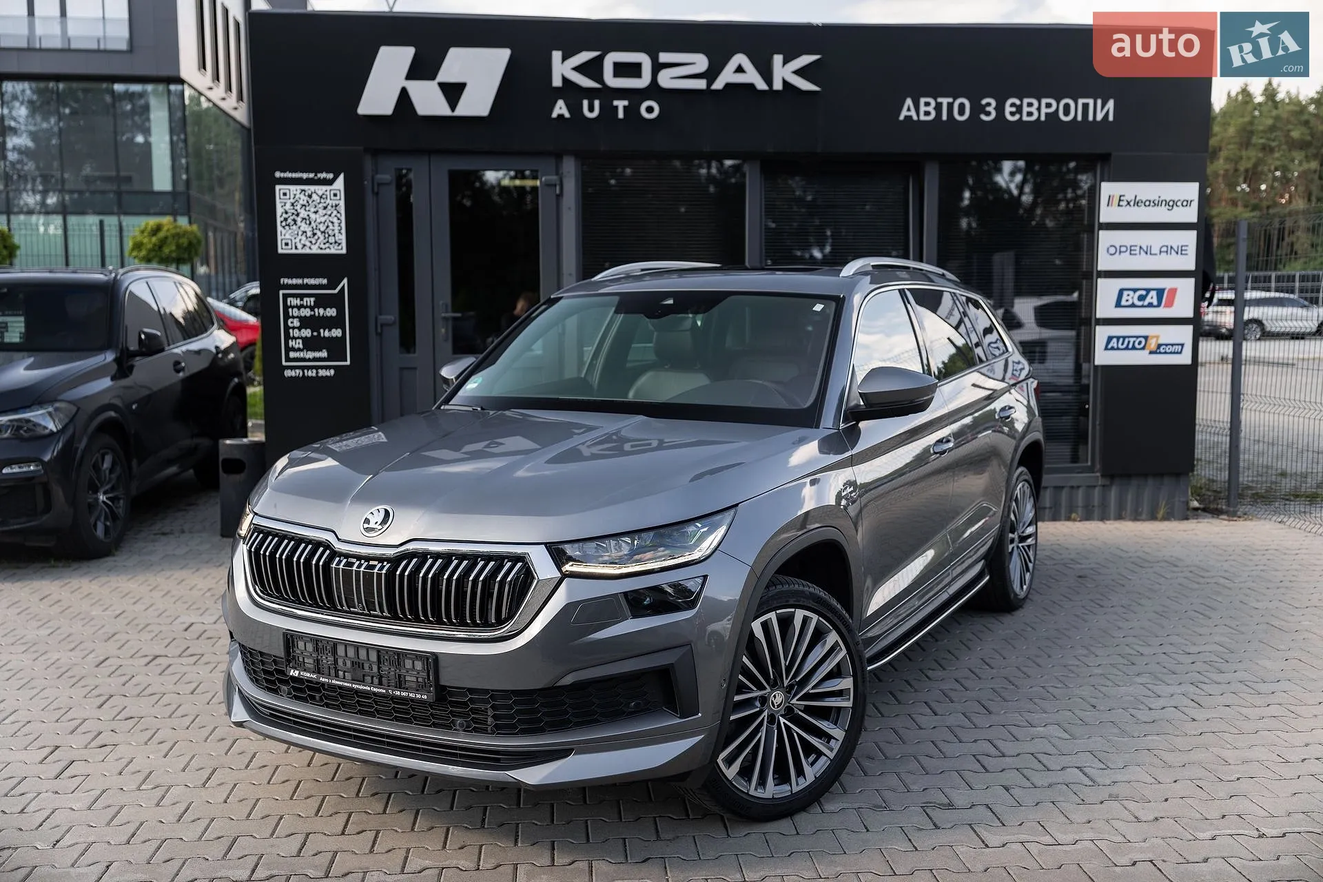 Skoda Kodiaq, 2023