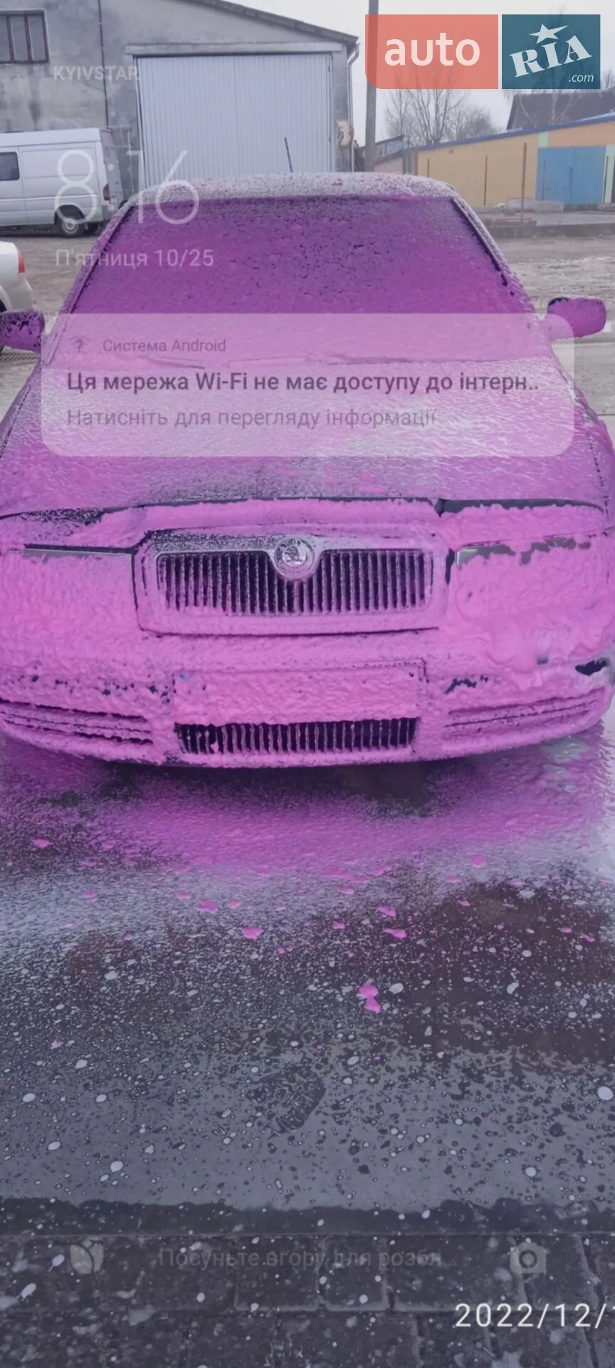 Skoda Octavia, 2008