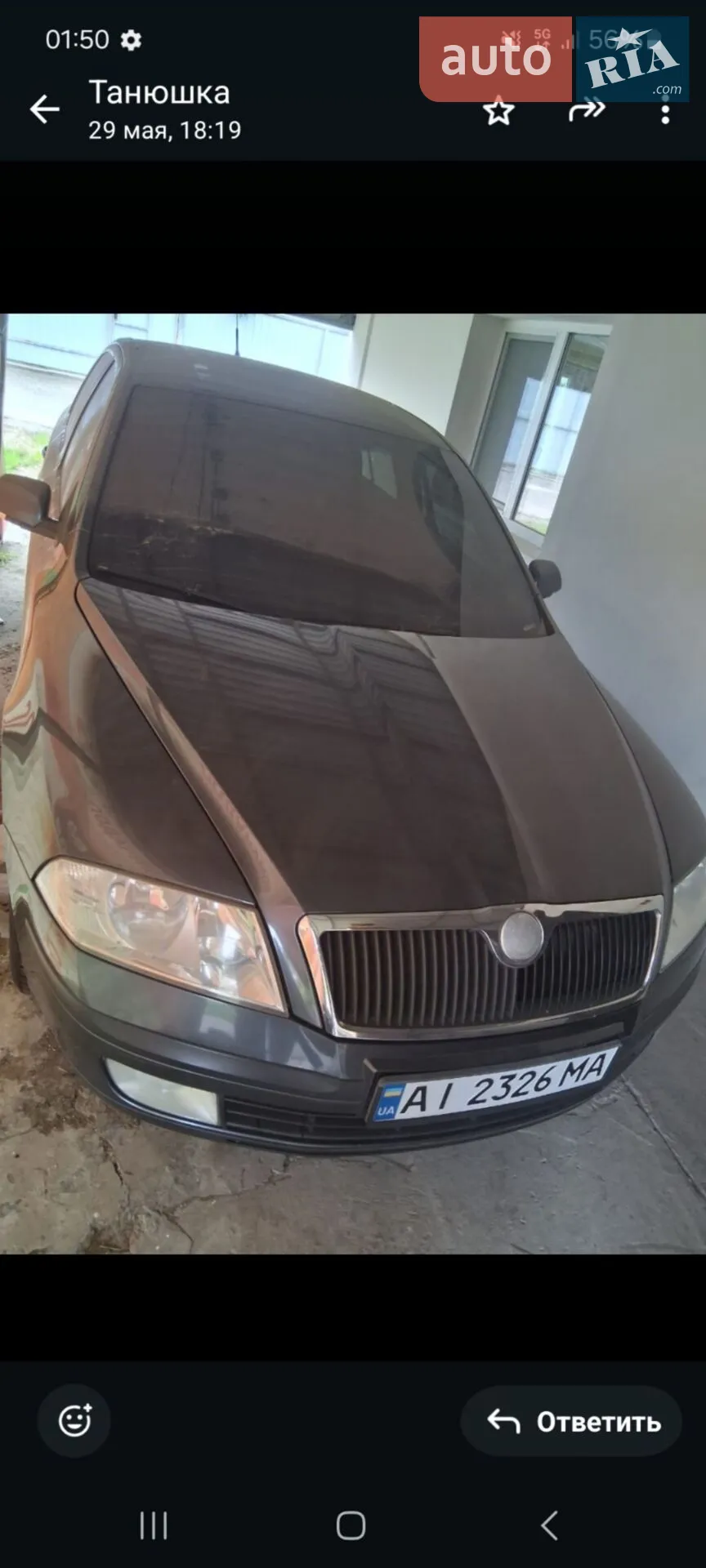 Skoda Octavia, 2008