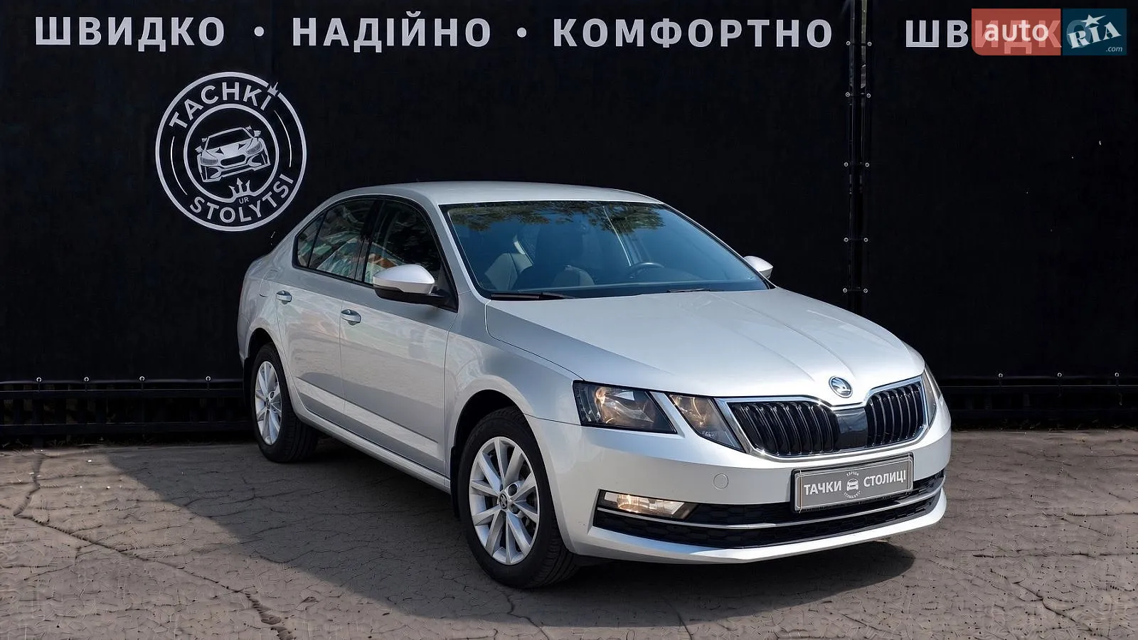 Skoda Octavia, 2018