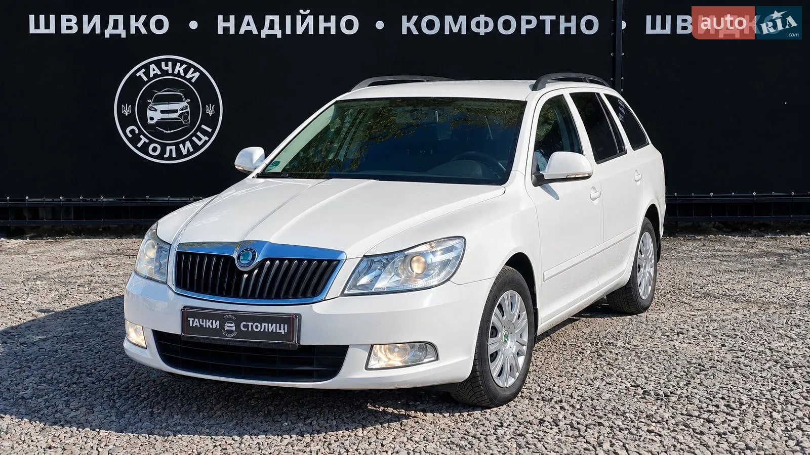 Skoda Octavia, 2011