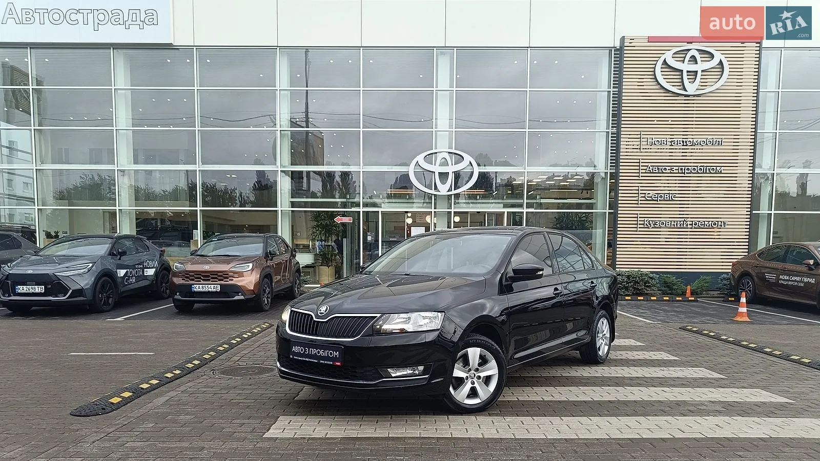 Skoda Rapid, 2017