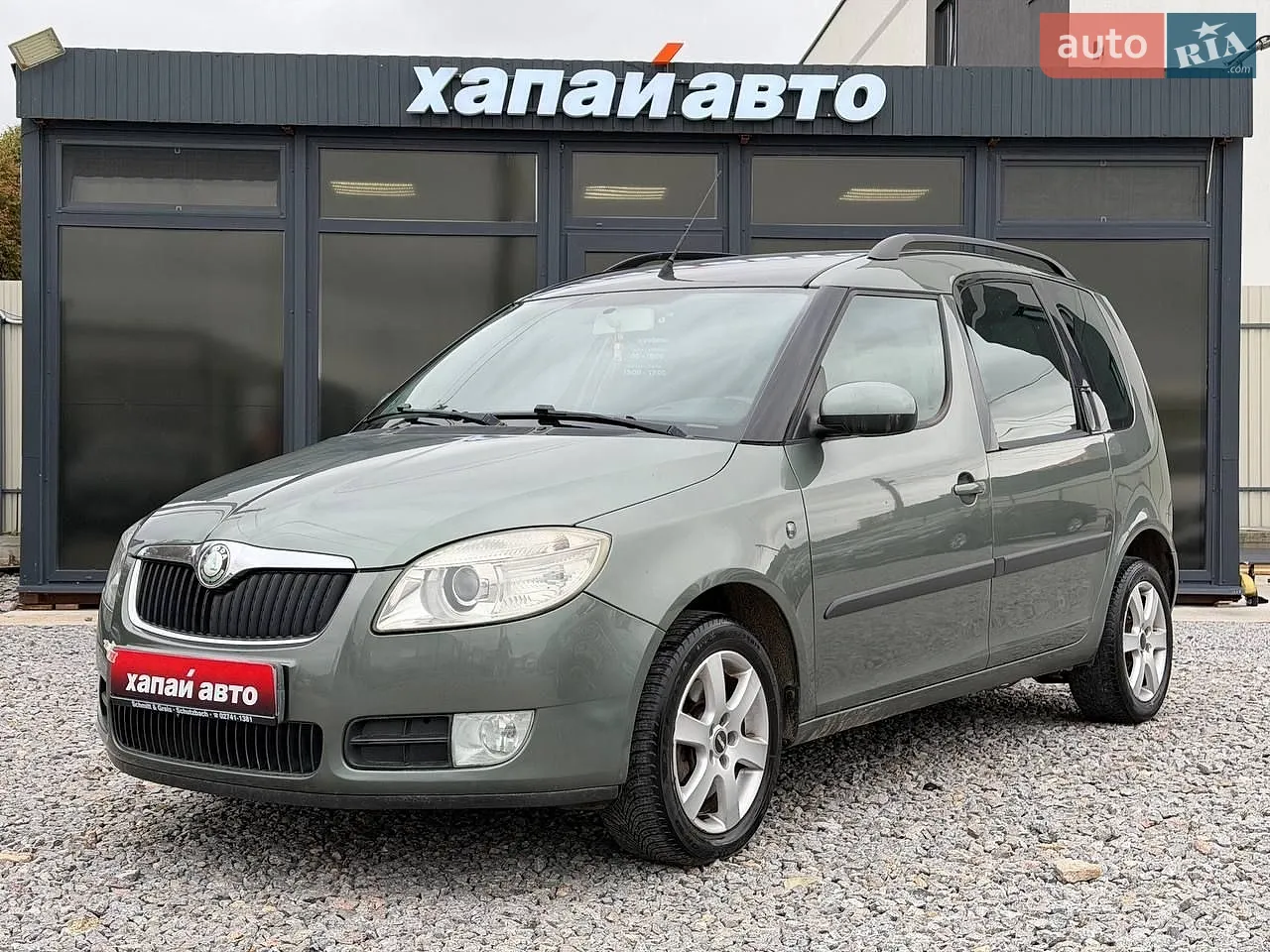 Skoda Roomster, 2006