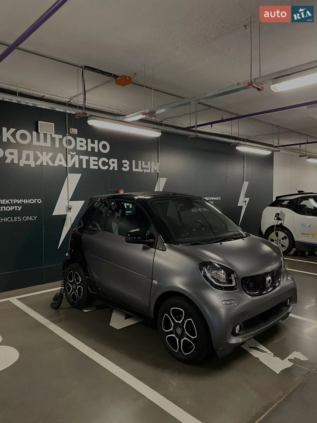 Smart EQ Fortwo, 2018