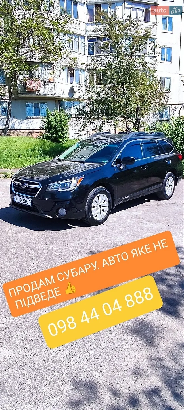 Subaru Outback, 2018