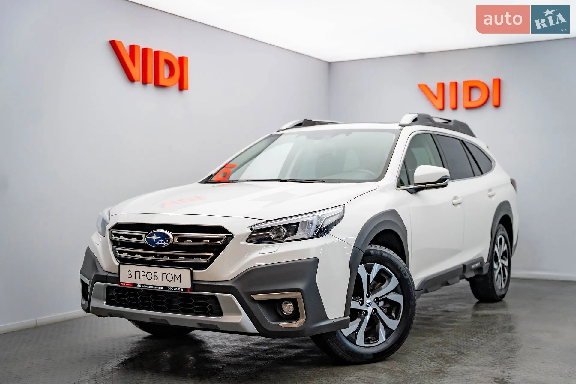 Subaru Outback, 2022