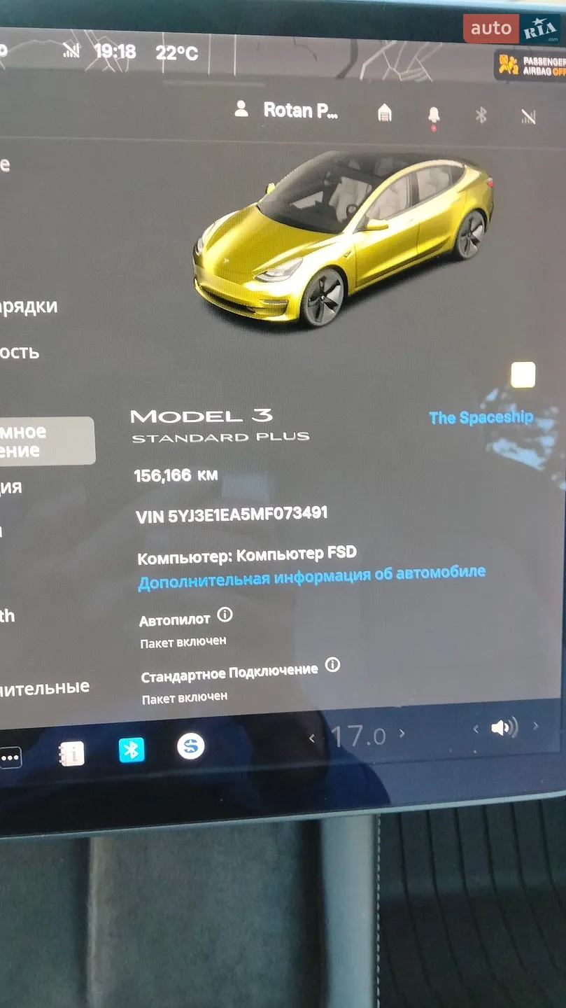 Tesla Model 3, 2021
