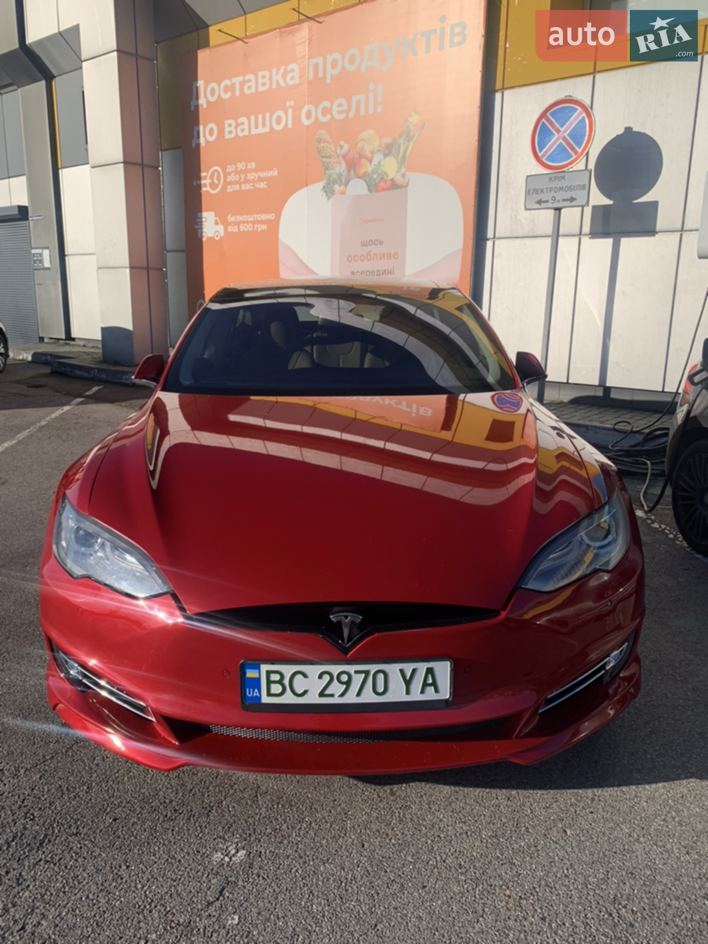 Tesla Model S, 2015
