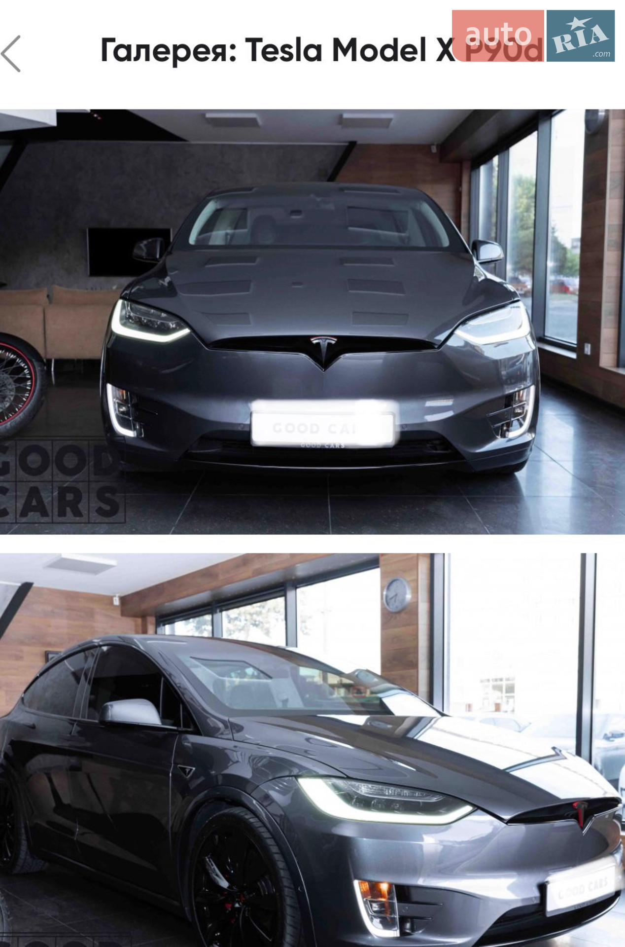 Tesla Model X, 2016