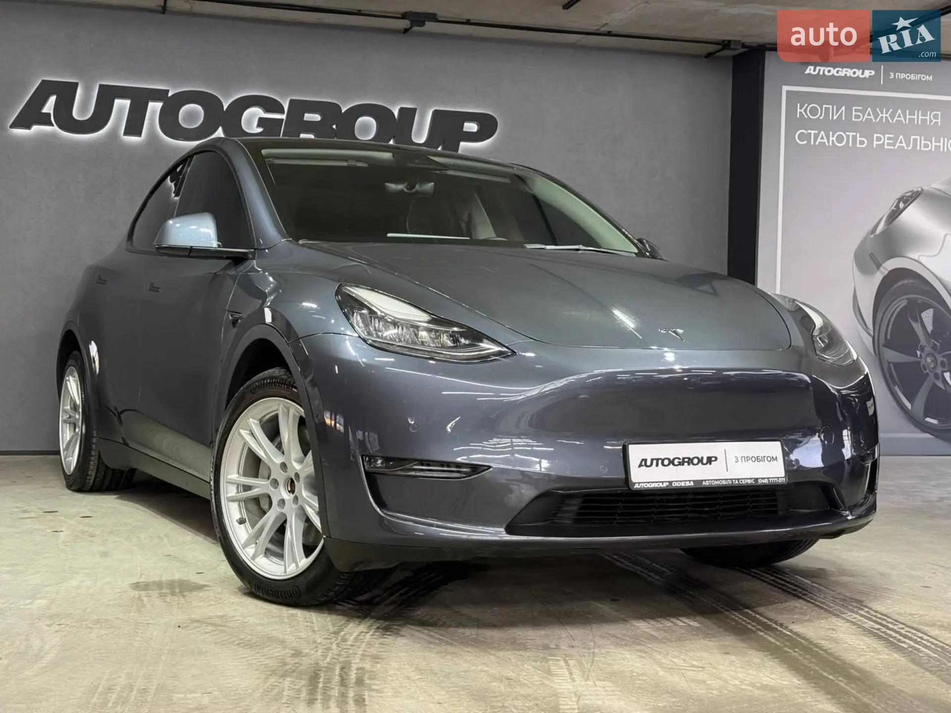 Tesla Model Y, 2022