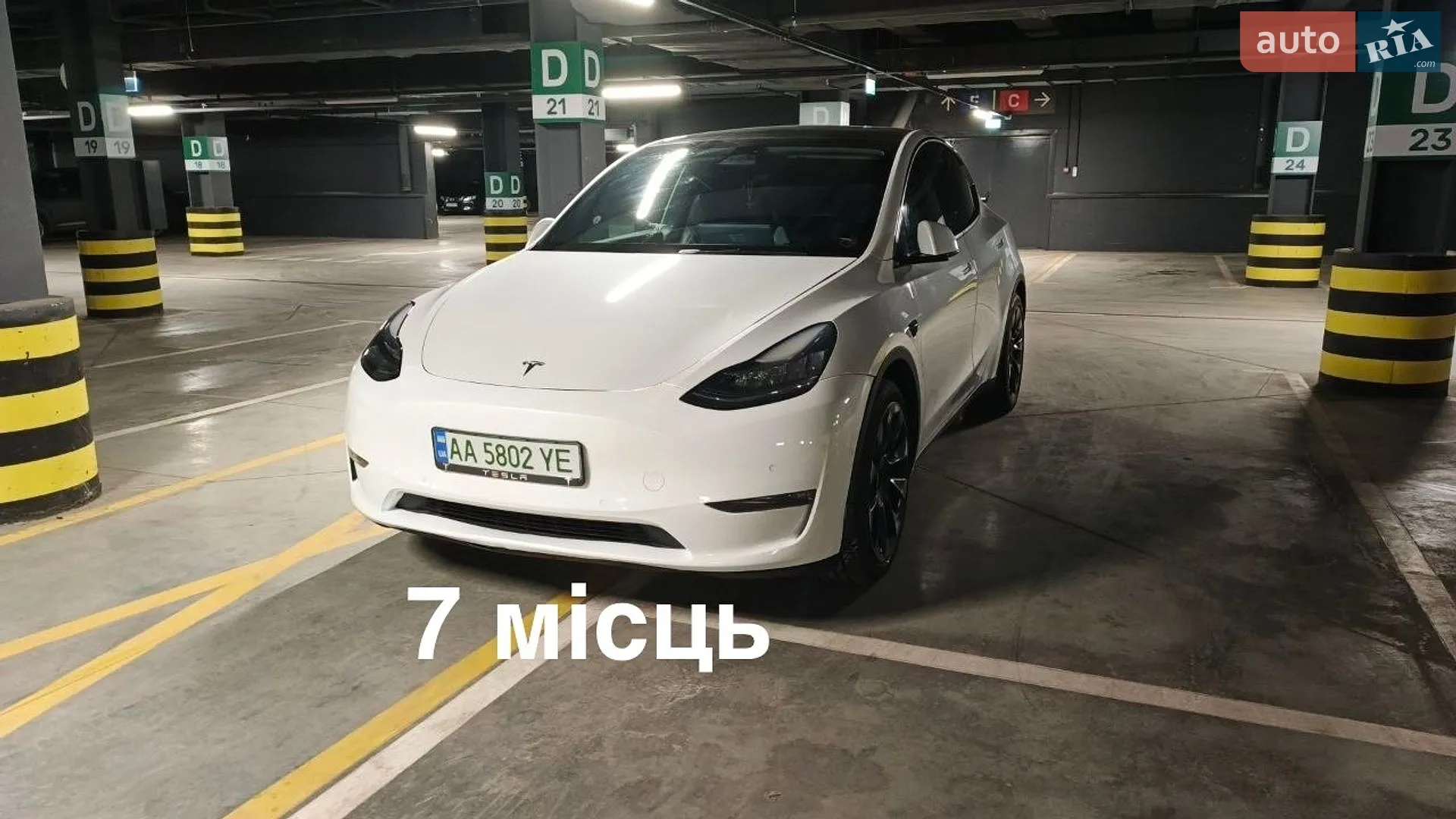 Tesla Model Y, 2021