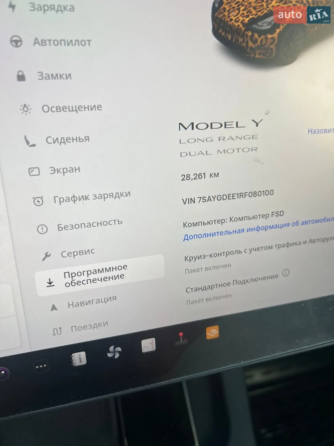 Tesla Model Y, 2024