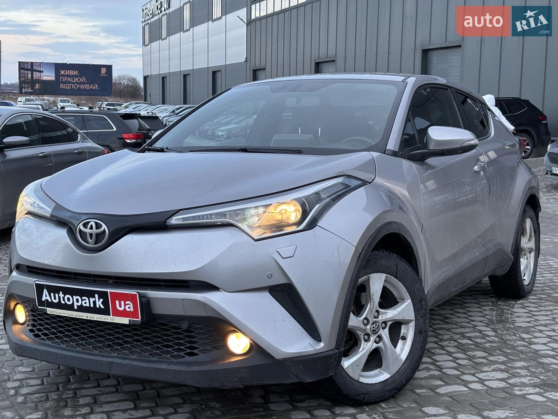 Toyota C-HR, 2016