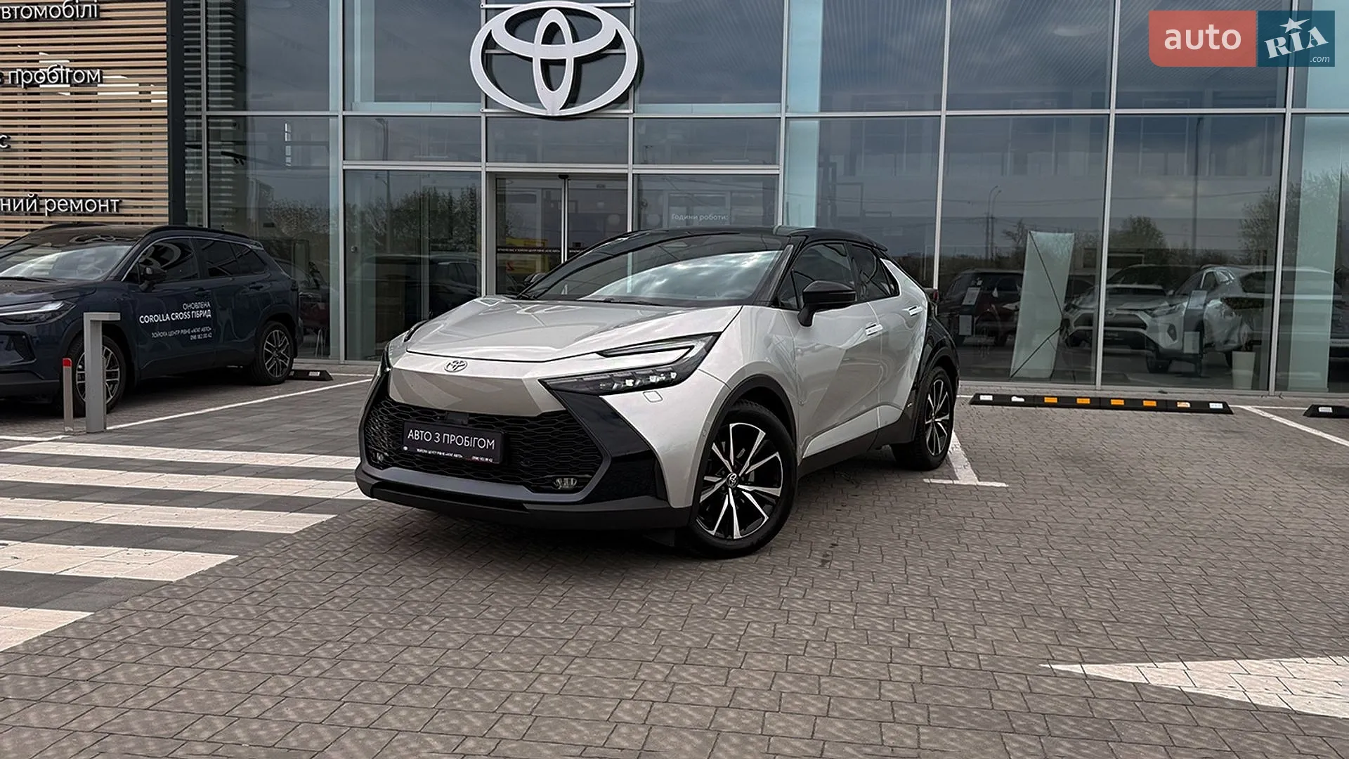 Toyota C-HR, 2024