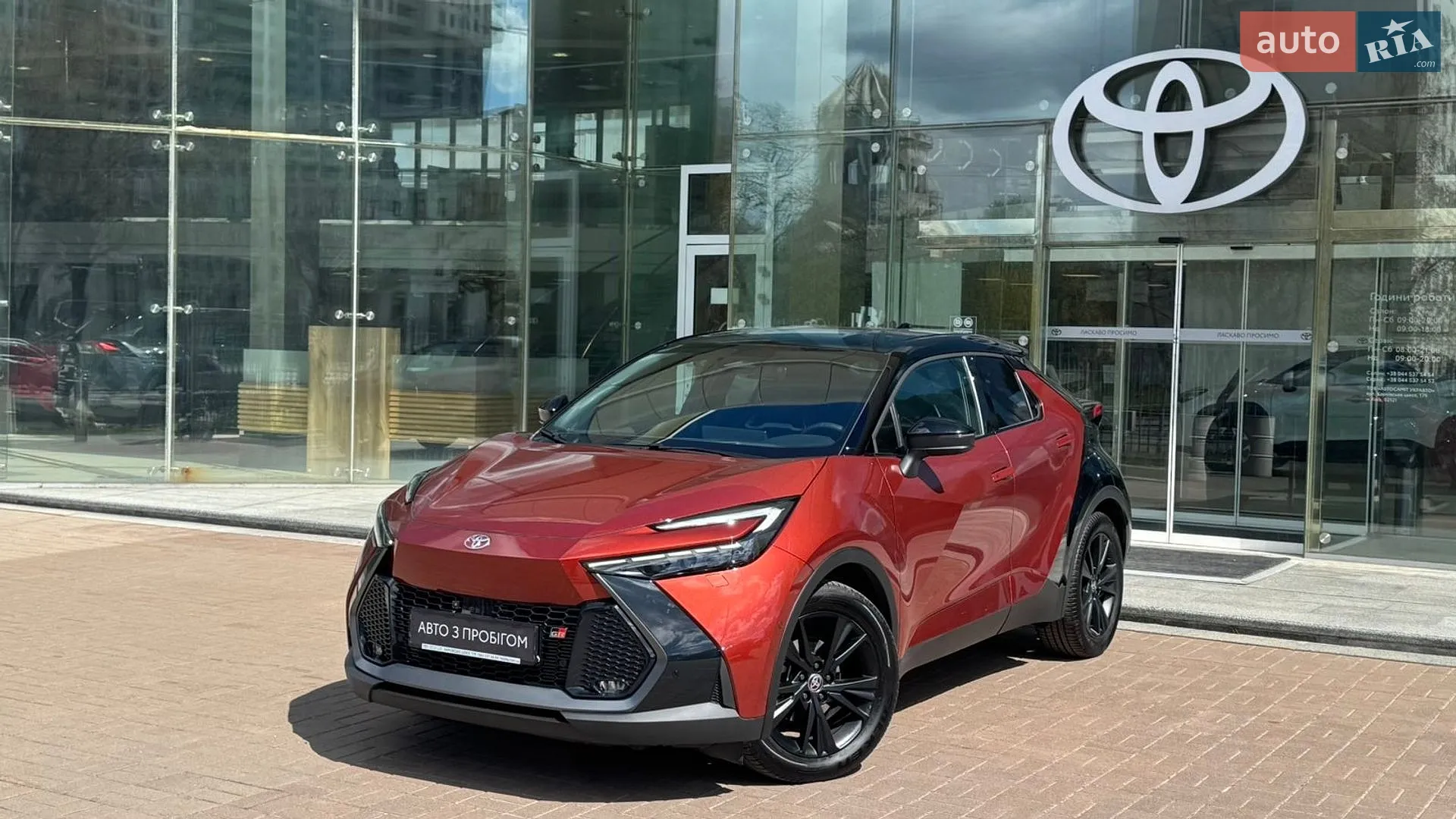 Toyota C-HR, 2025