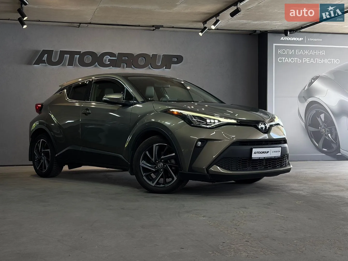 Toyota C-HR, 2020
