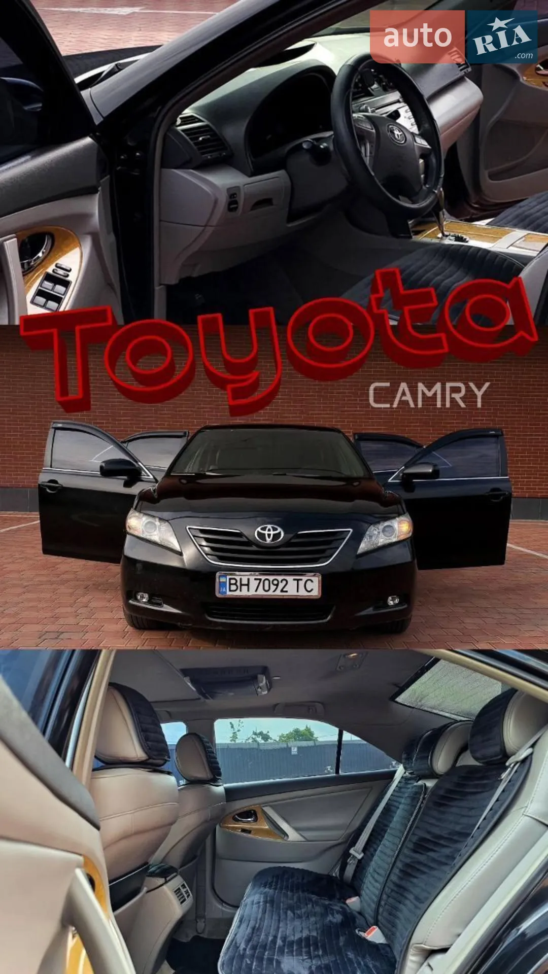 Toyota Camry, 2006