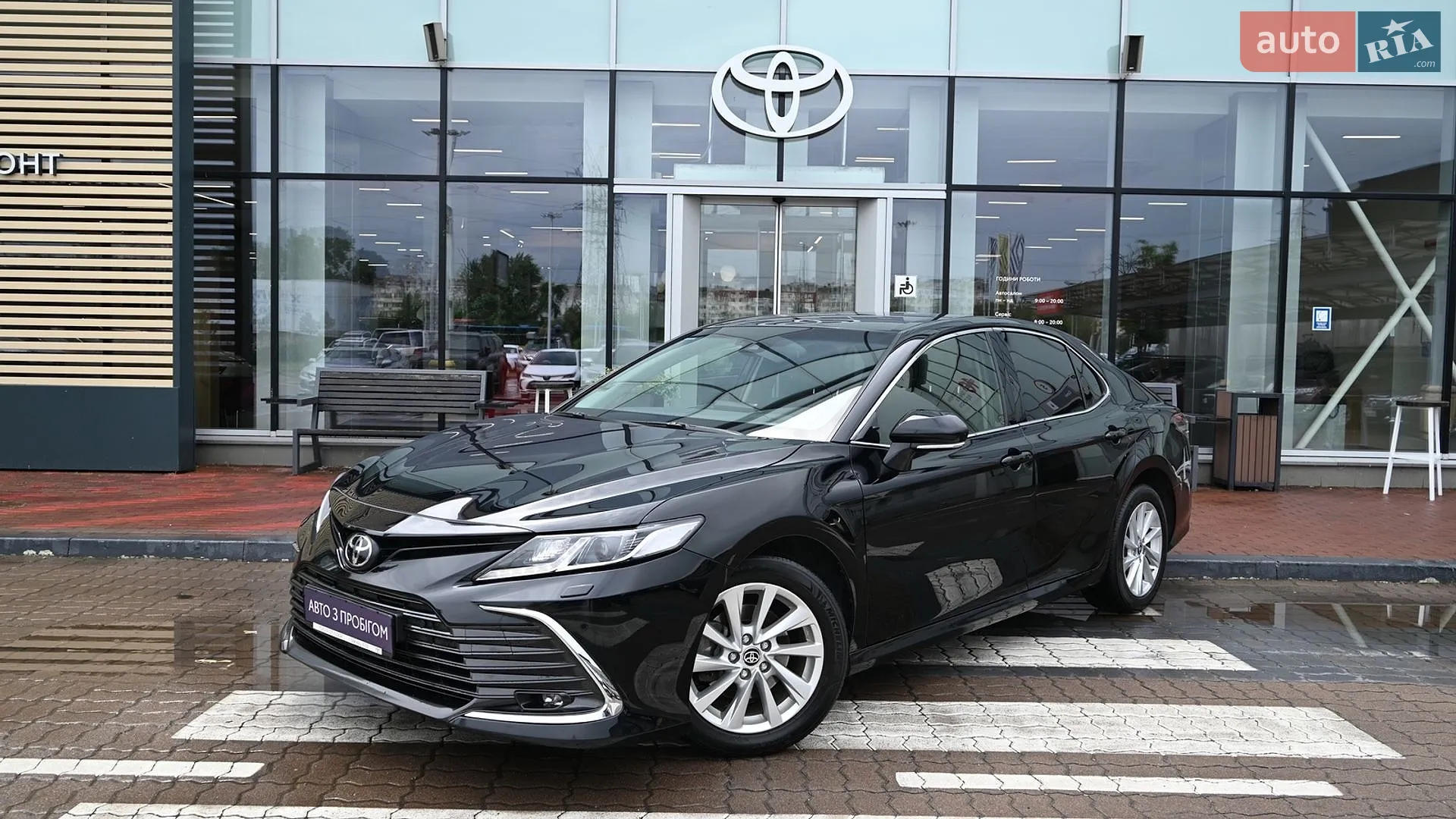 Toyota Camry, 2023
