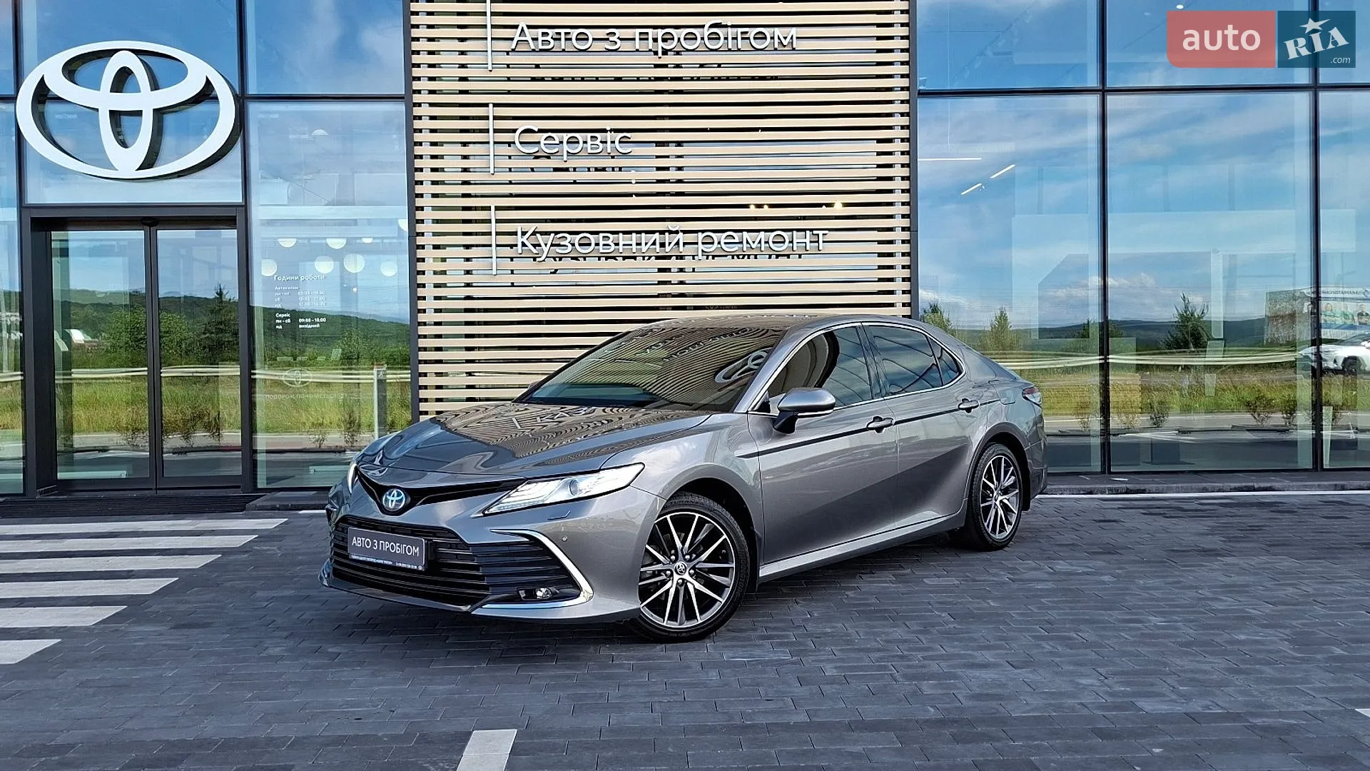 Toyota Camry, 2023
