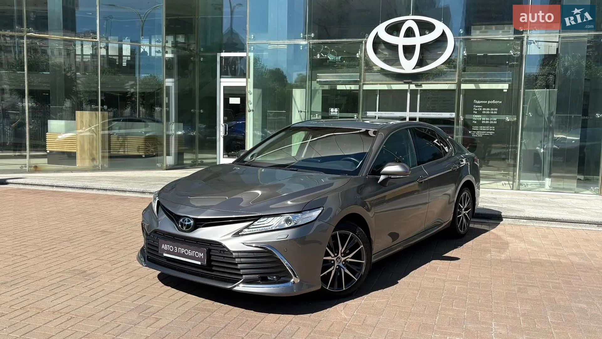 Toyota Camry, 2021