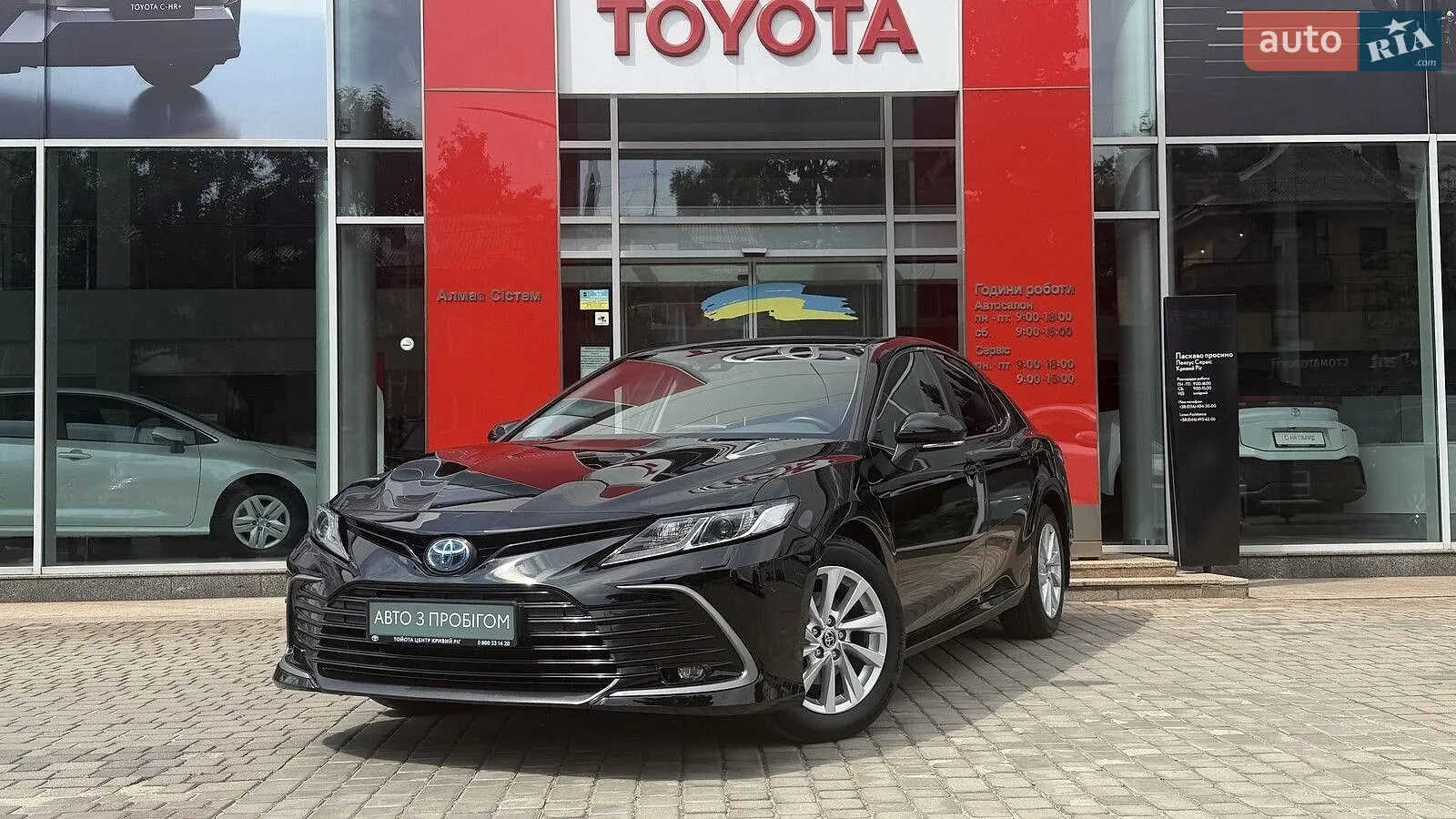 Toyota Camry, 2023