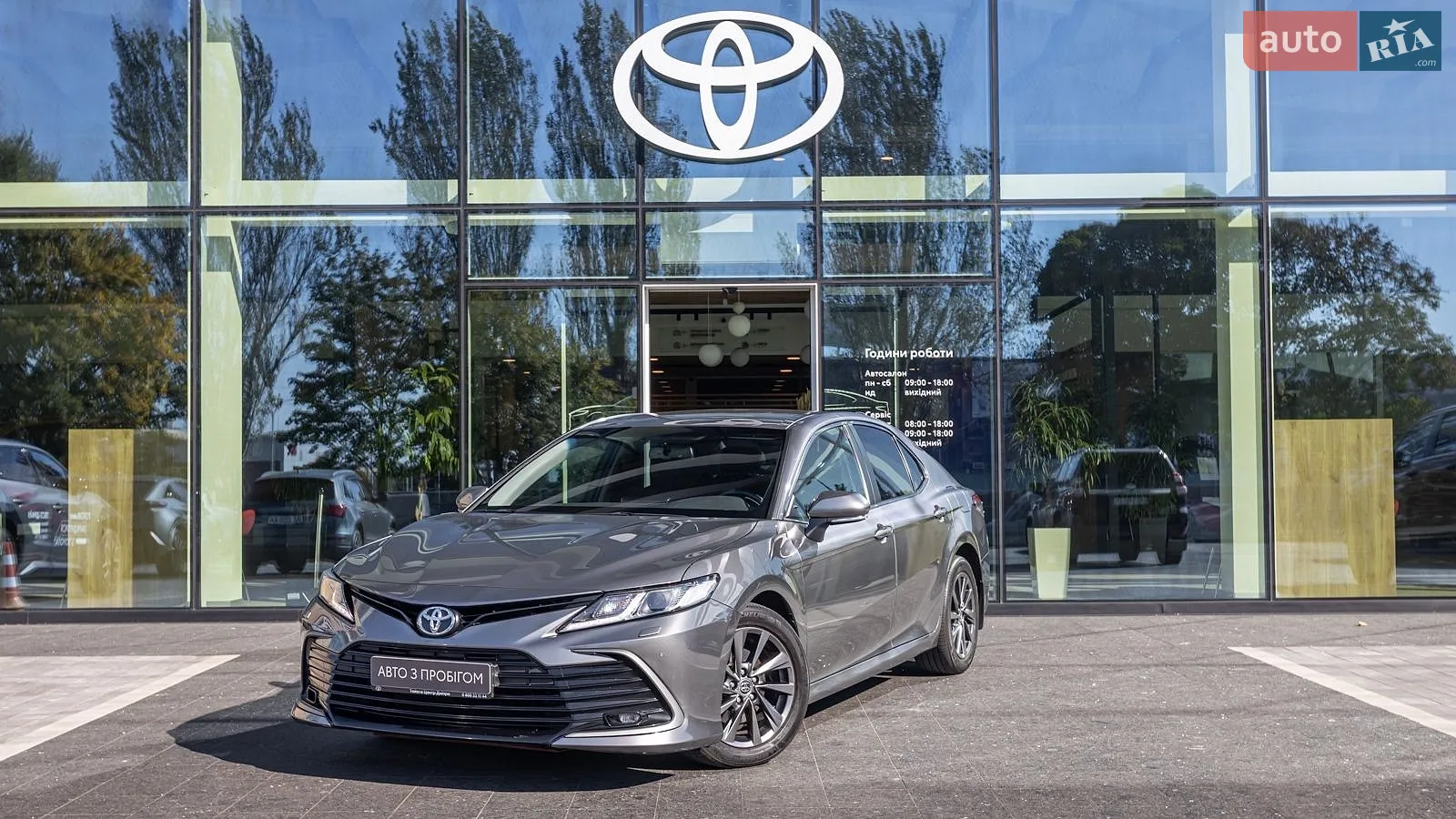 Toyota Camry, 2022