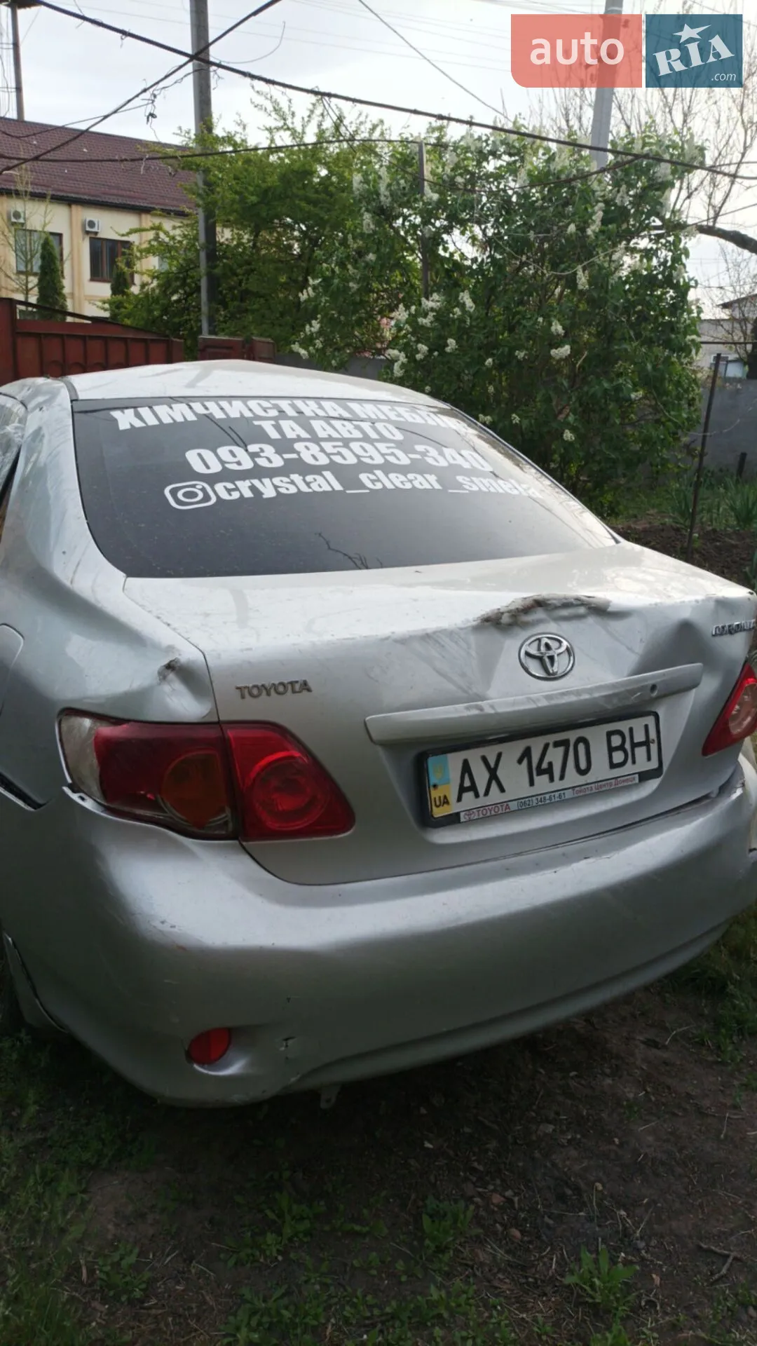Toyota Corolla, 2007