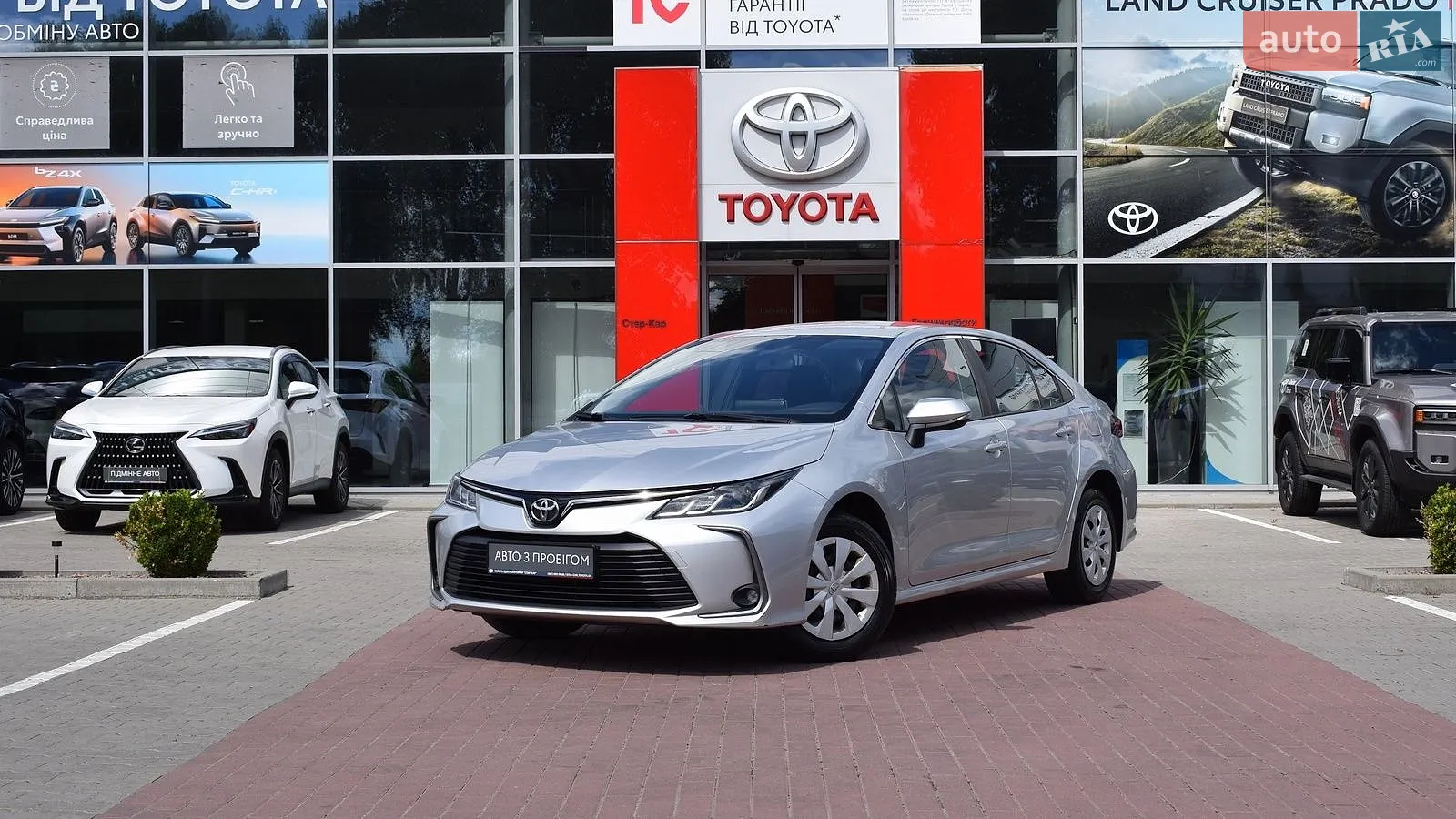 Toyota Corolla, 2021