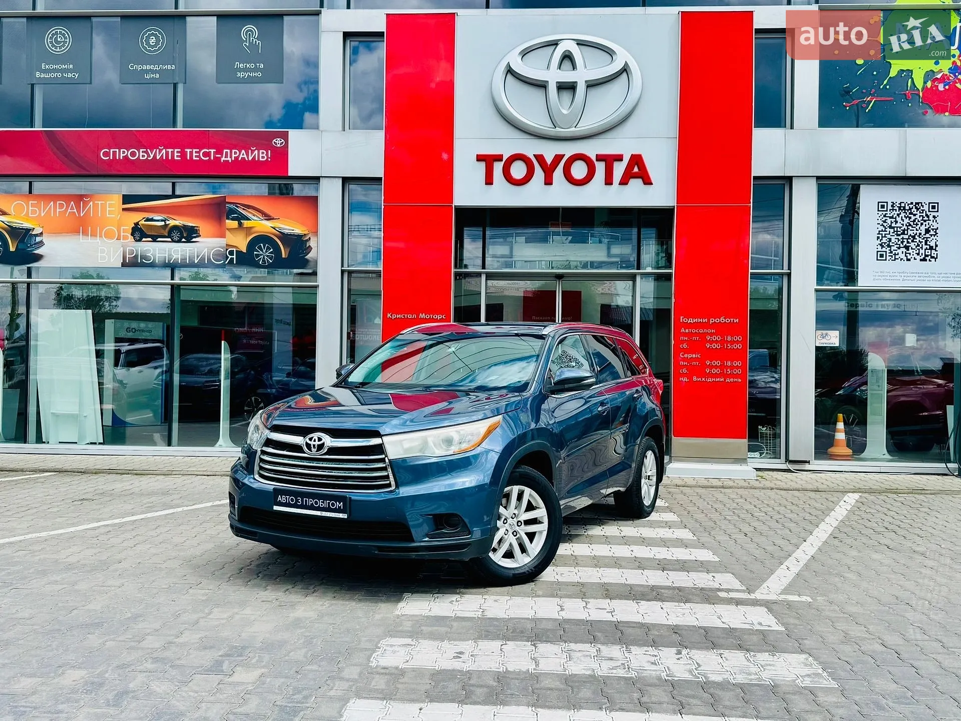 Toyota Highlander, 2014