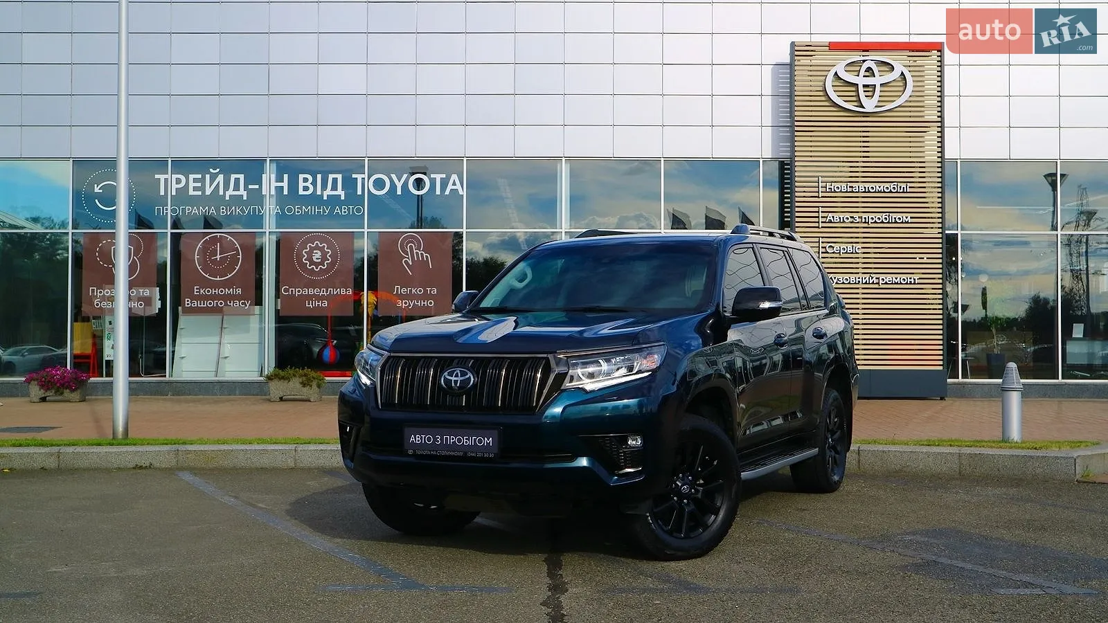 Toyota Land Cruiser Prado, 2021