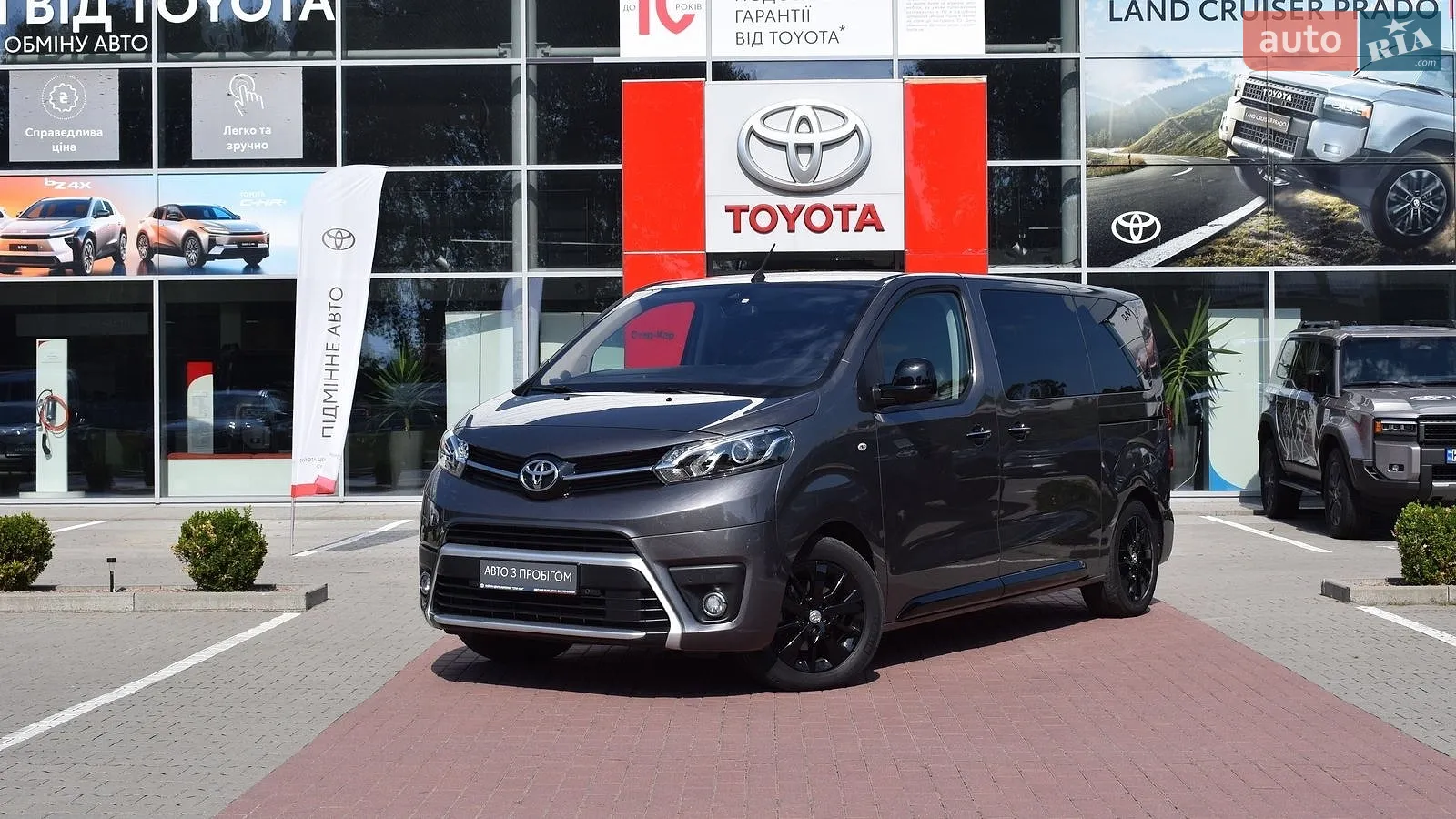 Toyota Proace, 2022