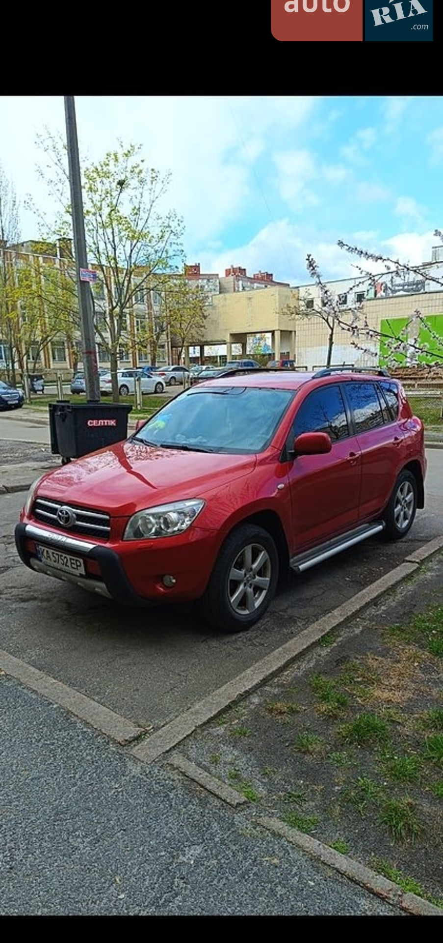 Toyota RAV4, 2008