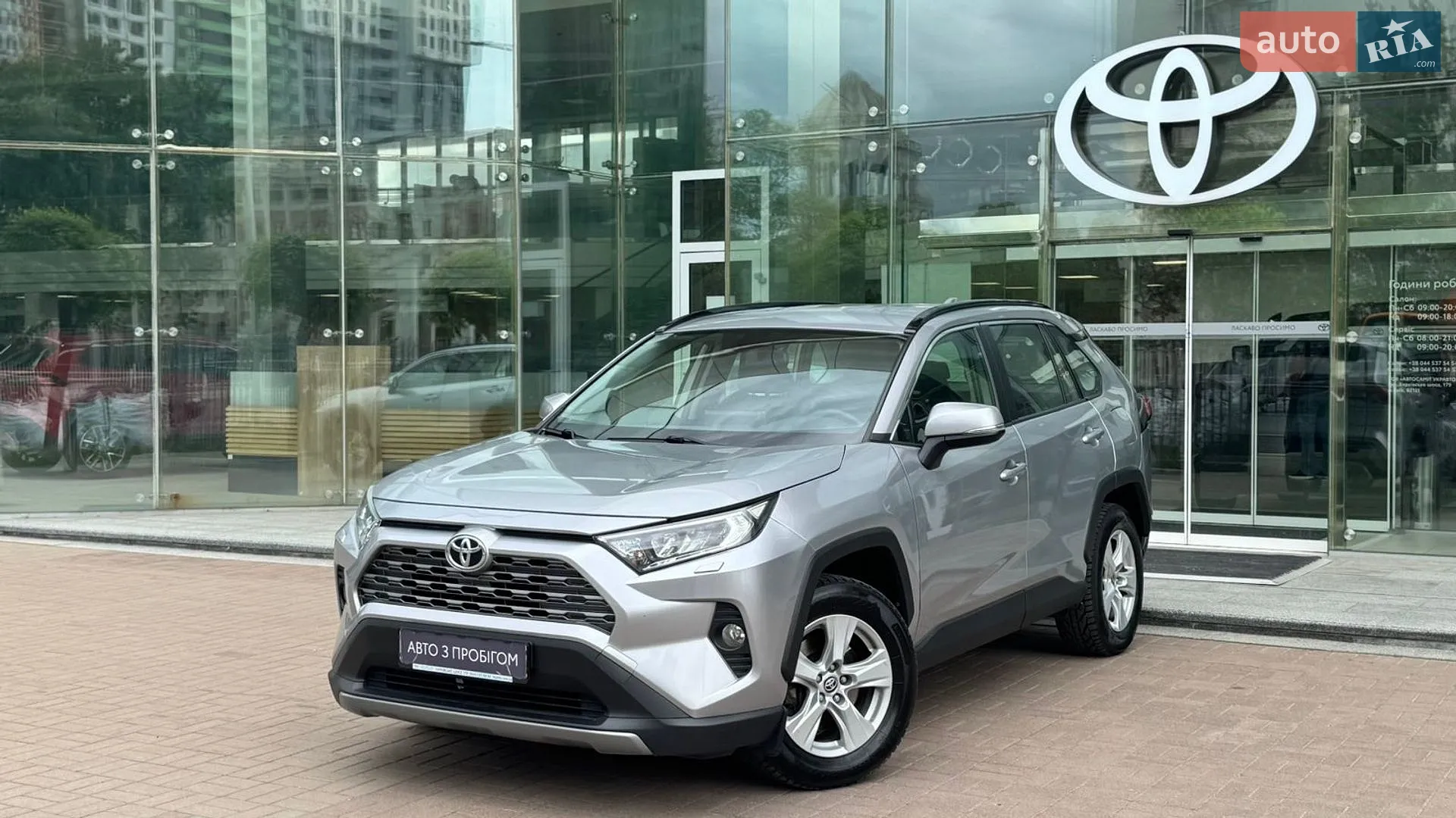 Toyota RAV4, 2019
