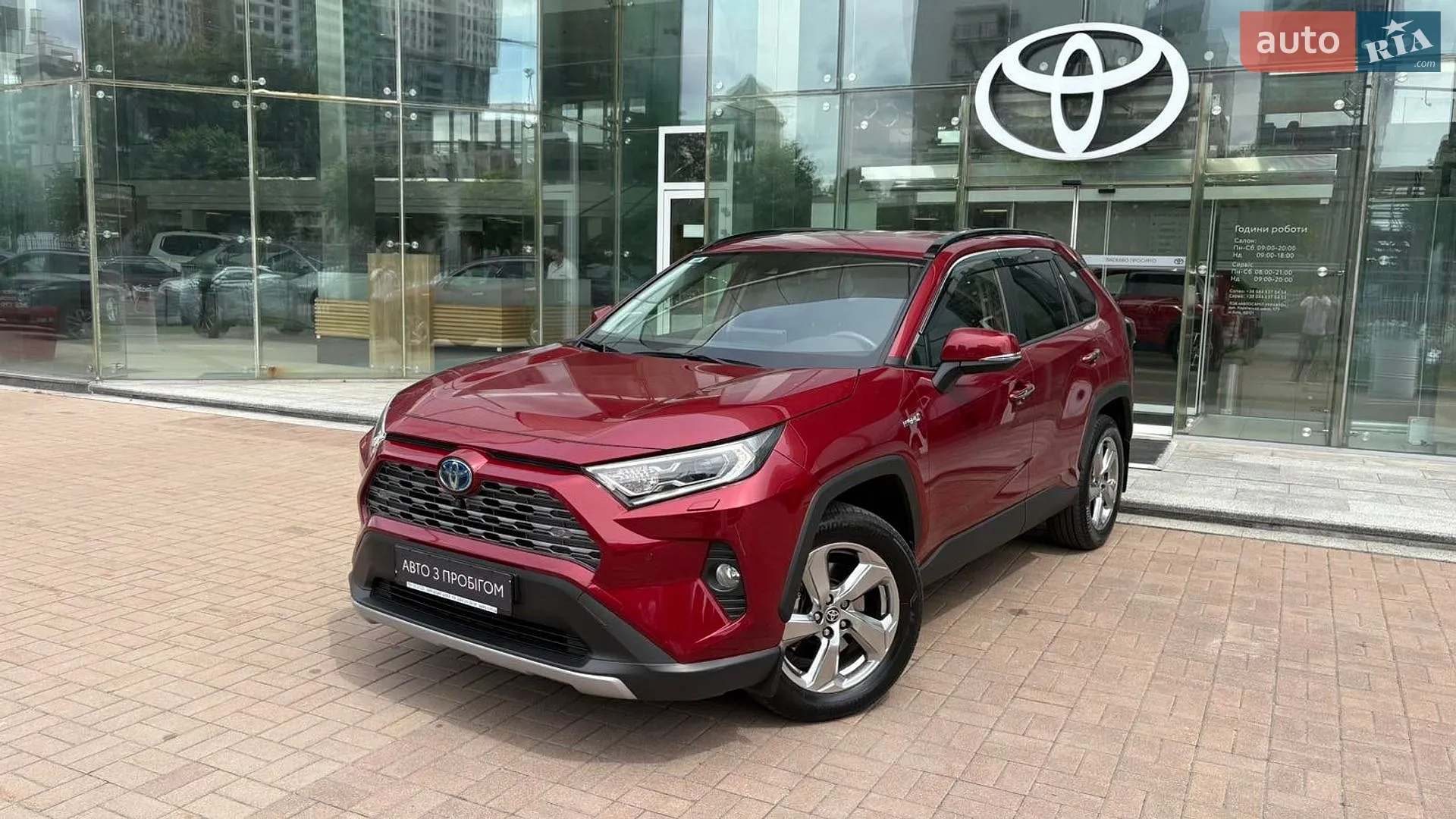 Toyota RAV4, 2020