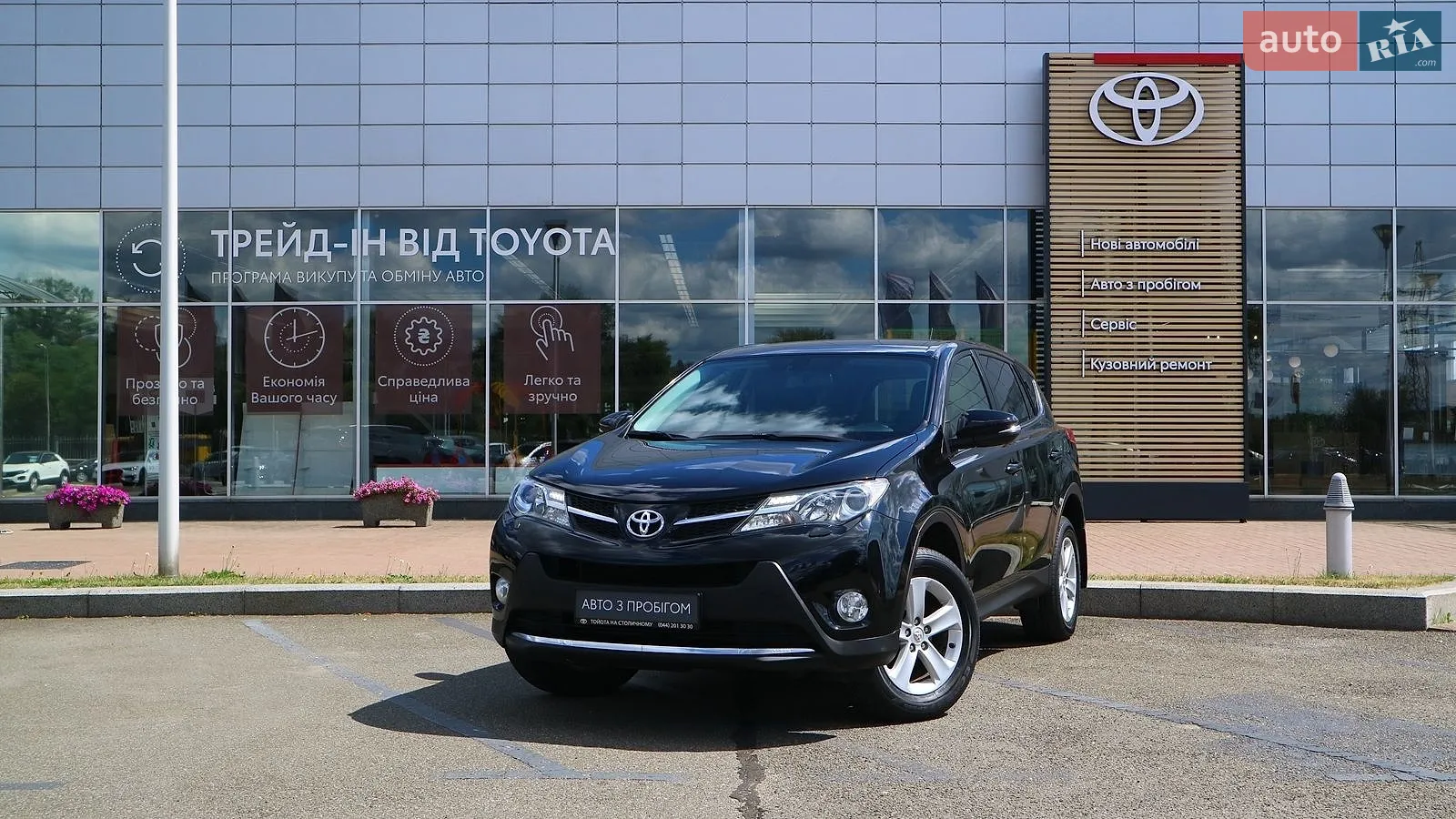 Toyota RAV4, 2013