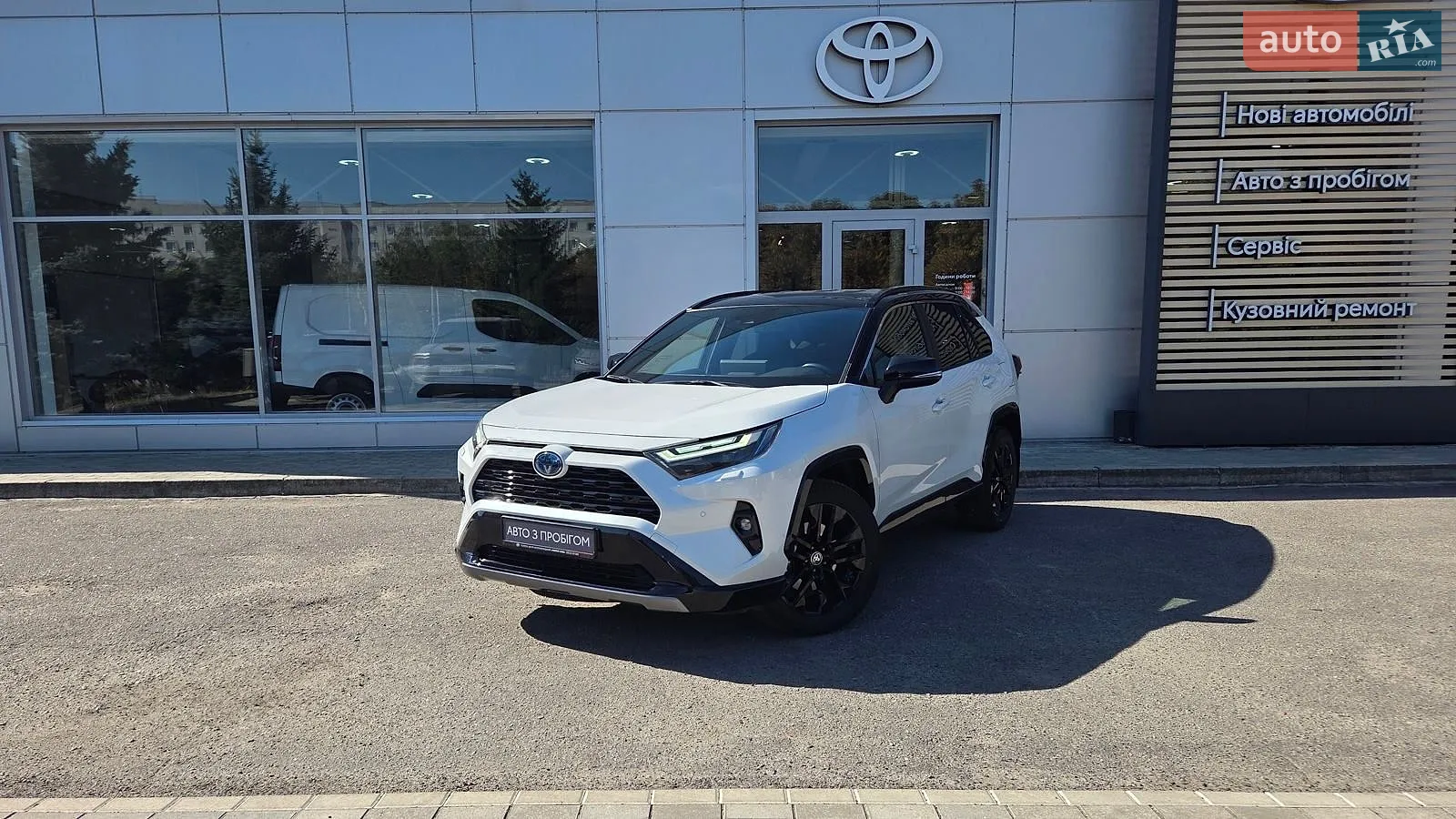 Toyota RAV4, 2025